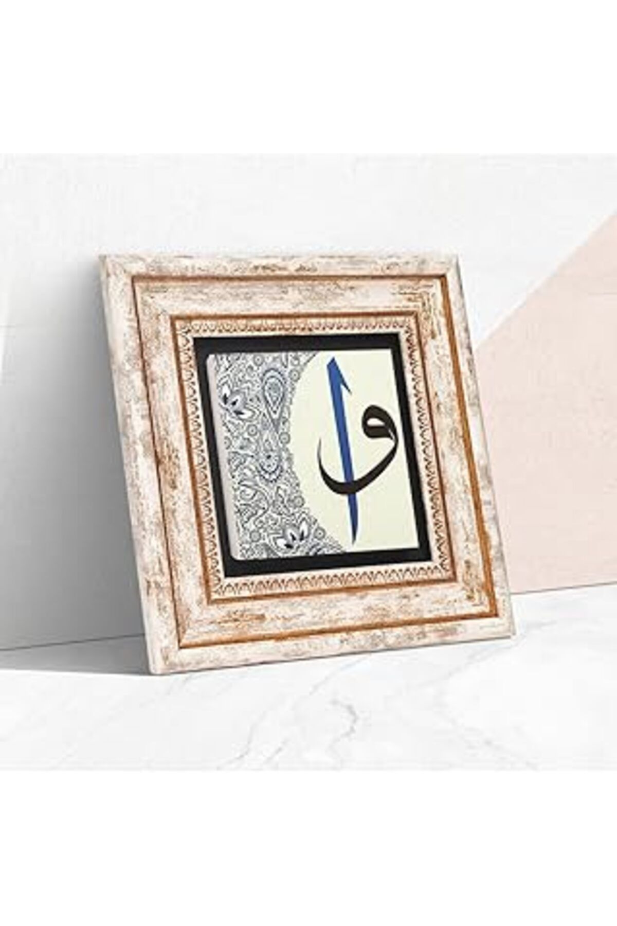 Pazarcan Pinecone Elif-Vav Taş Duvar Tablosu - Çerçeveli Taş Tablo - Dekoratif Duvar Sanatı - Modern Ev Ve O