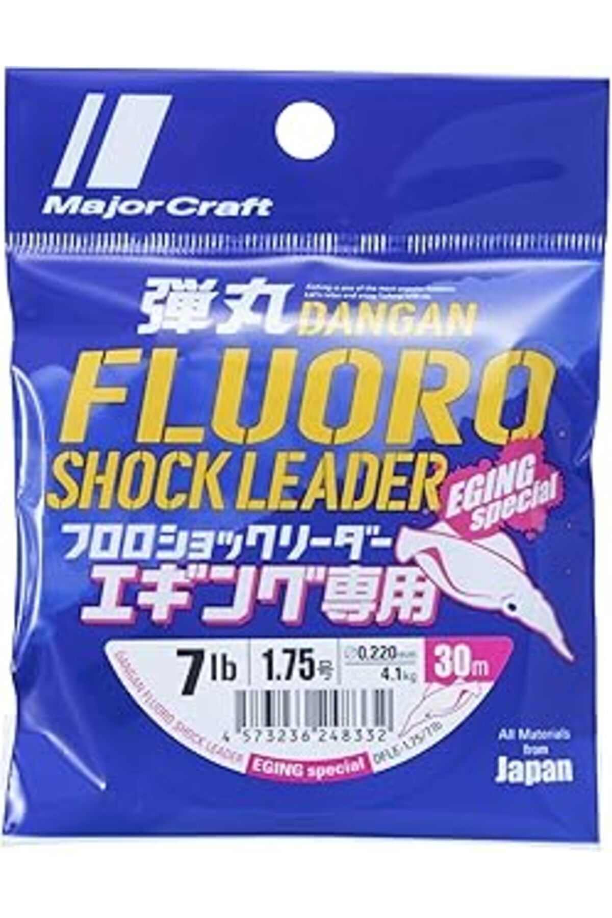 Pİ GLOBAL Major Craft Dangan Fc Shock Leader Egi Dfle Pe 1.75/0.22Mm/7Lb/4.1Kg/30Mt