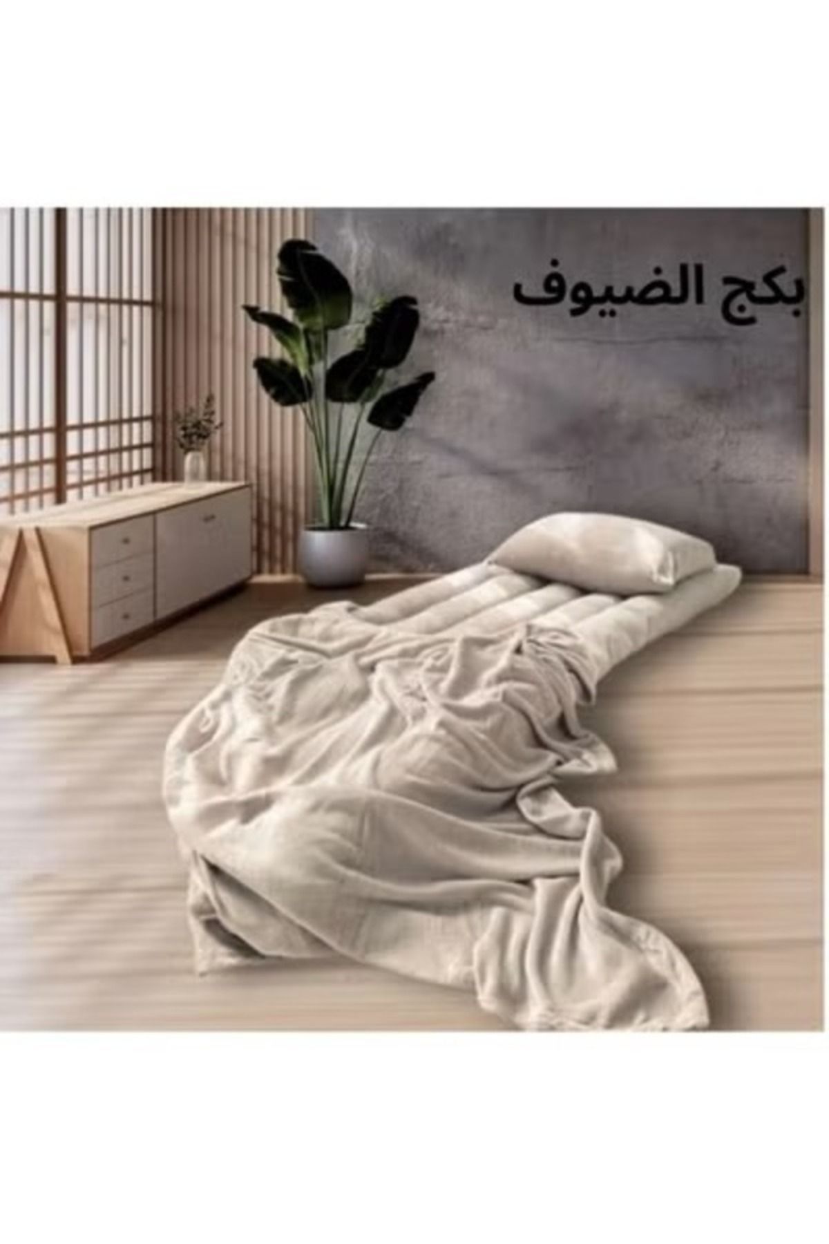 smart home-4 in 1 guest package consists of a mattress, a light blanket, a pillow and an elegant bag 2
