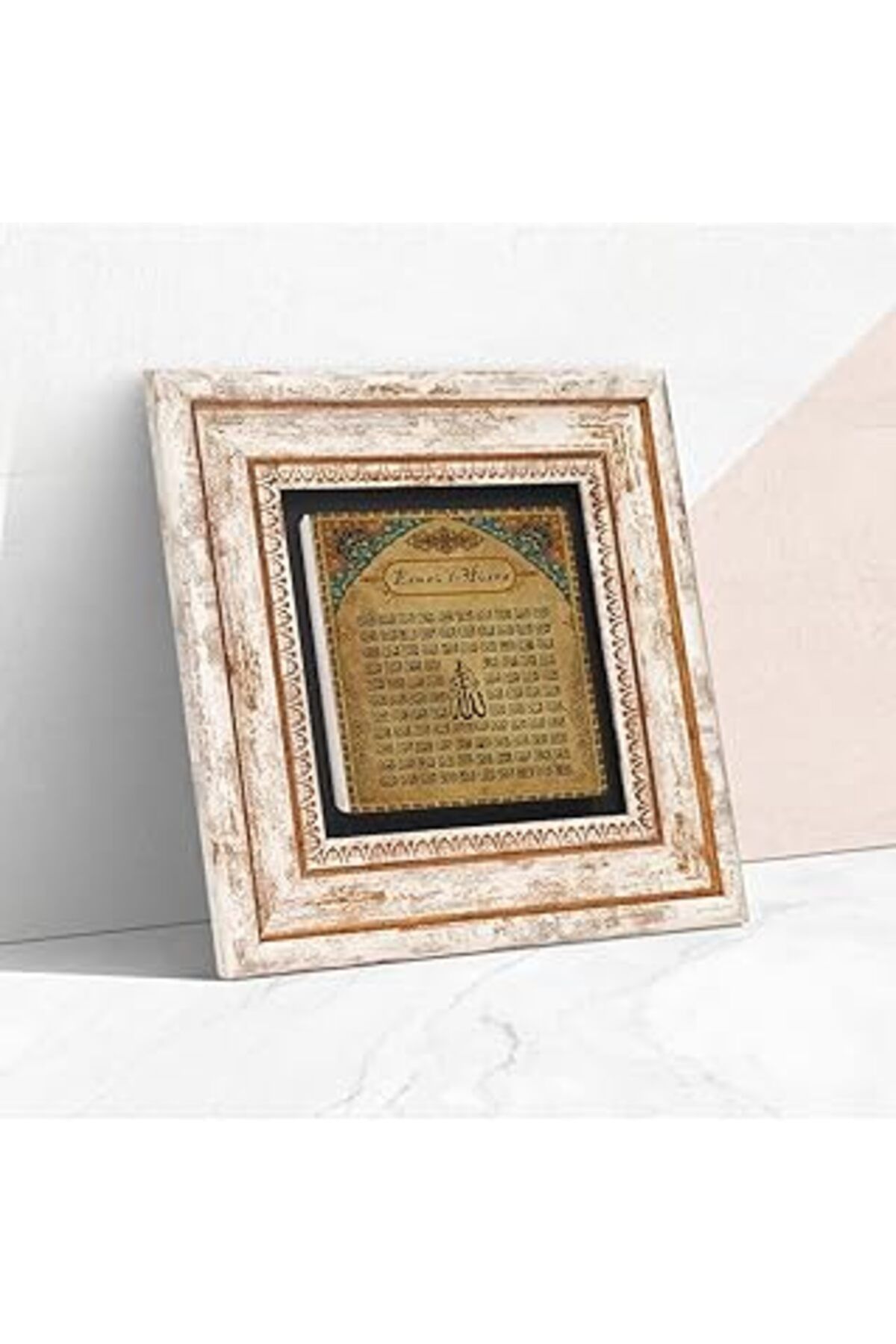 Hepta Collection Pinecone Esma'Ül Hüsna Taş Duvar Tablosu - Çerçeveli Taş Tablo - Dekoratif Duvar Sanatı - Modern Ev