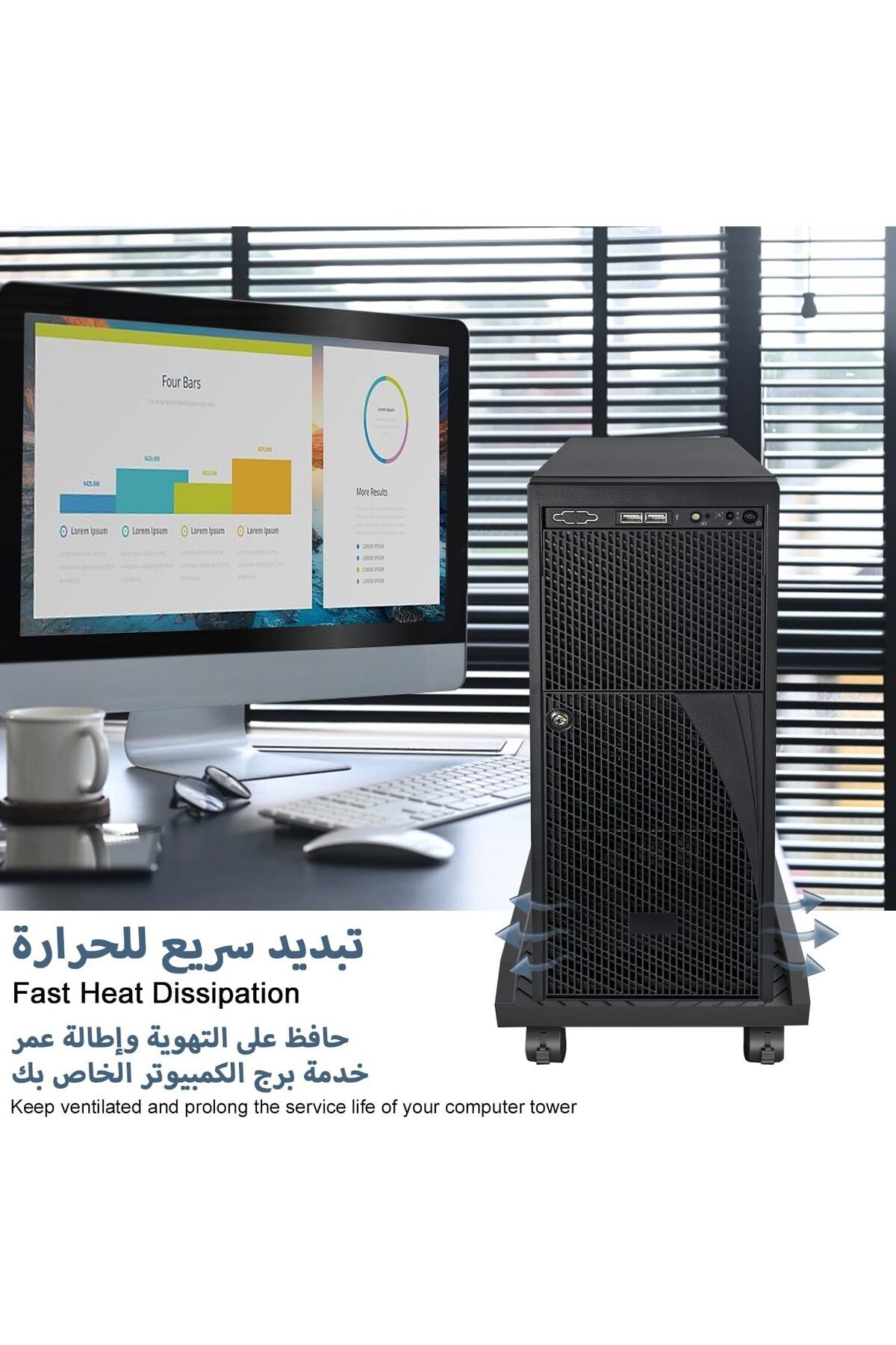 erorex-حامل برج الكمبيوتر، حامل وحدة المعالجة المركزية المحمول، عربة متحركة أسفل المكتب، حامل برج الكمبيوتر، حامل مضيف الكمبيوتر المكتبي 4