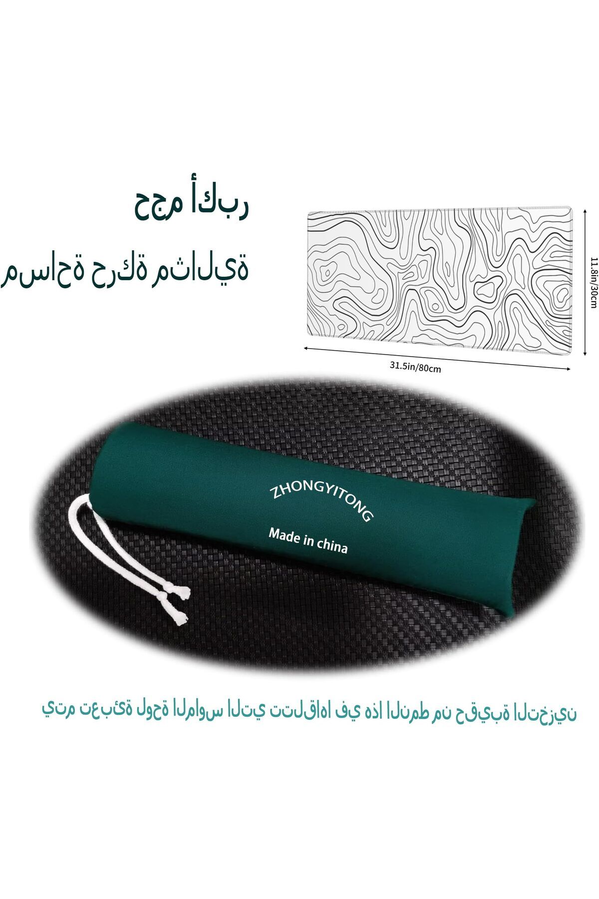 erorex-80 * 30 Cm Large Gaming Mouse Pad With Stitched Edges Minimalist Topographic Map Desk Mat Extended 2