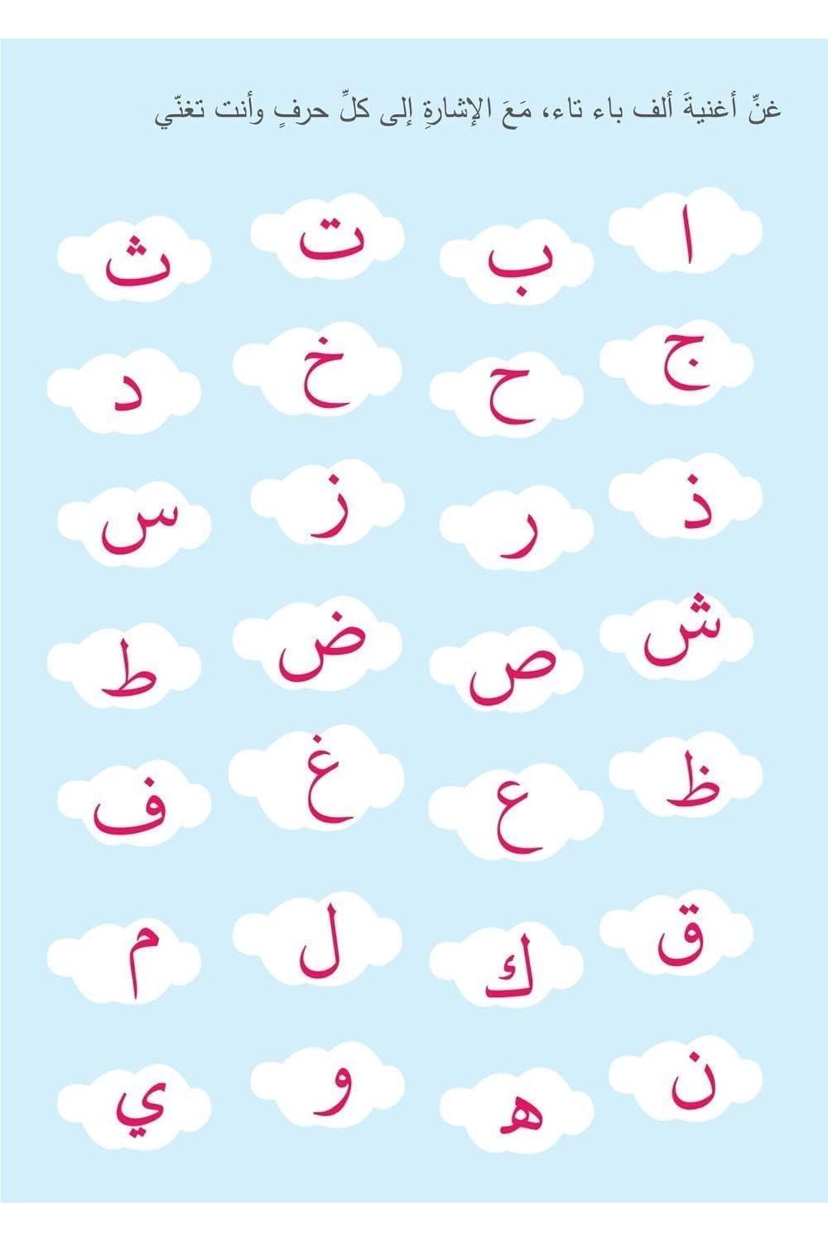 erorex-كتاب خط اليد السحري، مجموعة تدريب تتبع قابلة لإعادة الاستخدام للأطفال. يتضمن 4