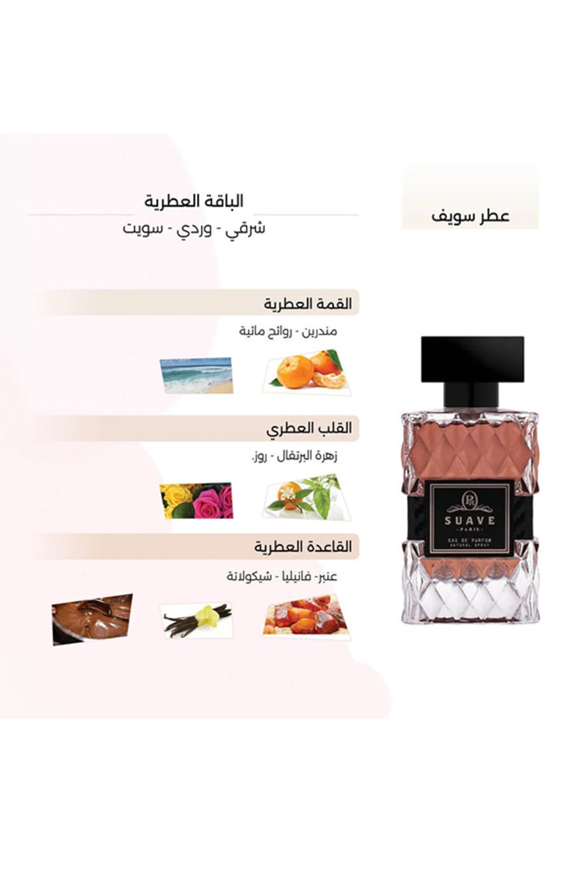 DERAAH-عطر سويف الرجالي من براود 150 مل 3