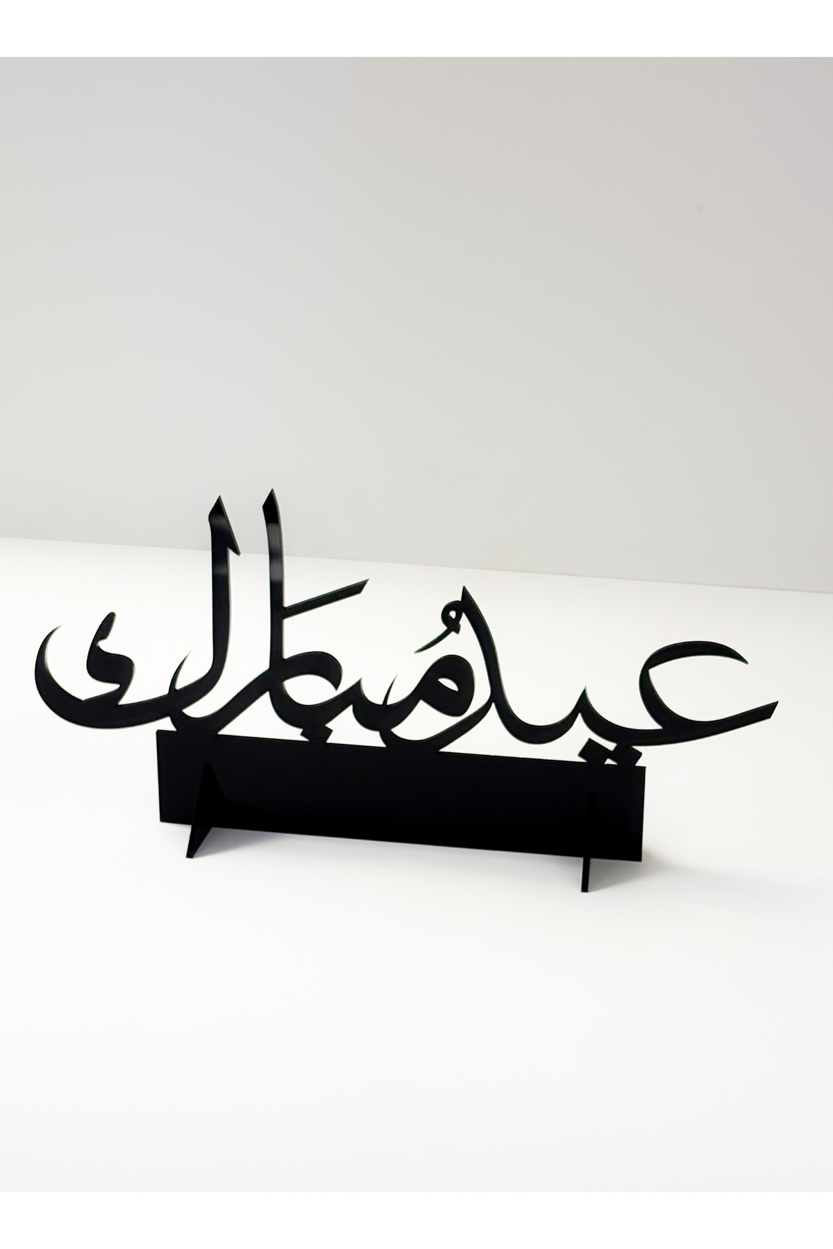 حامل ديكور أكريليك بتصميم عيد مبارك