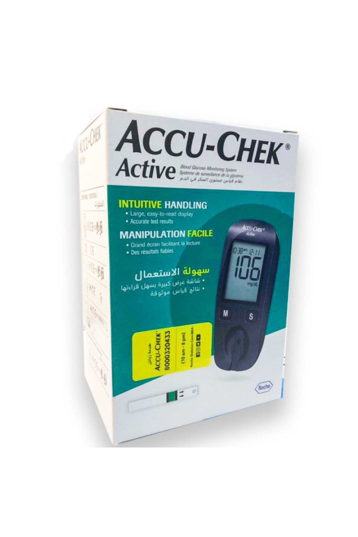 Accu Chek-نظام مراقبة نسبة السكر في الدم Accu-chek Active 1