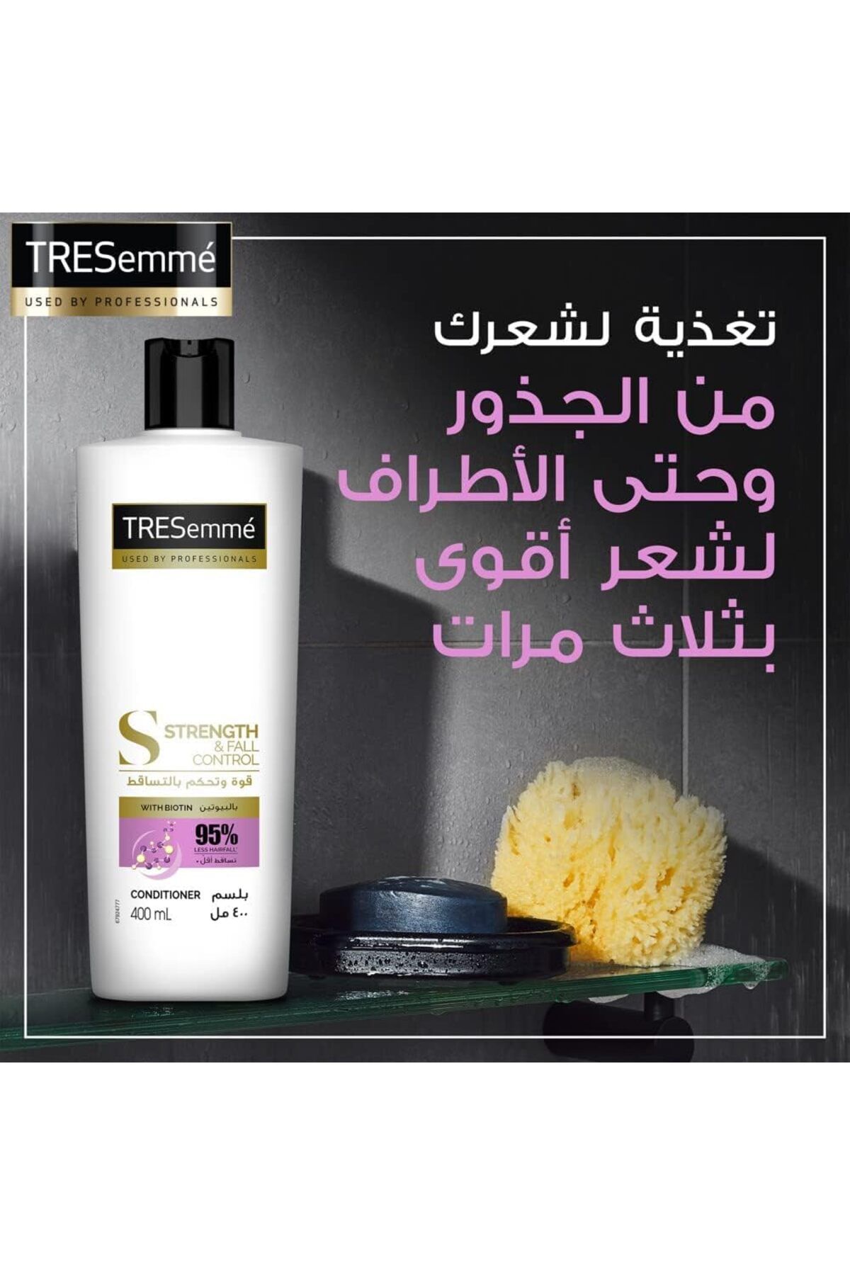 Tresemme-TRESemmé Strength & Fall Control Conditioner 400ml 4711 3