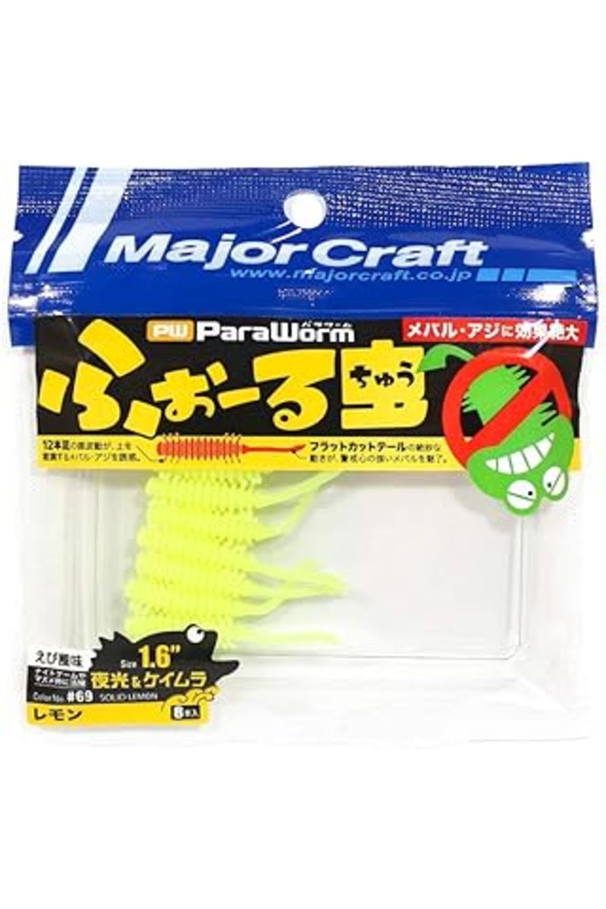 TBSProjects Major Craft Paraworm Pw-Fall 1.6" #069 Lemon