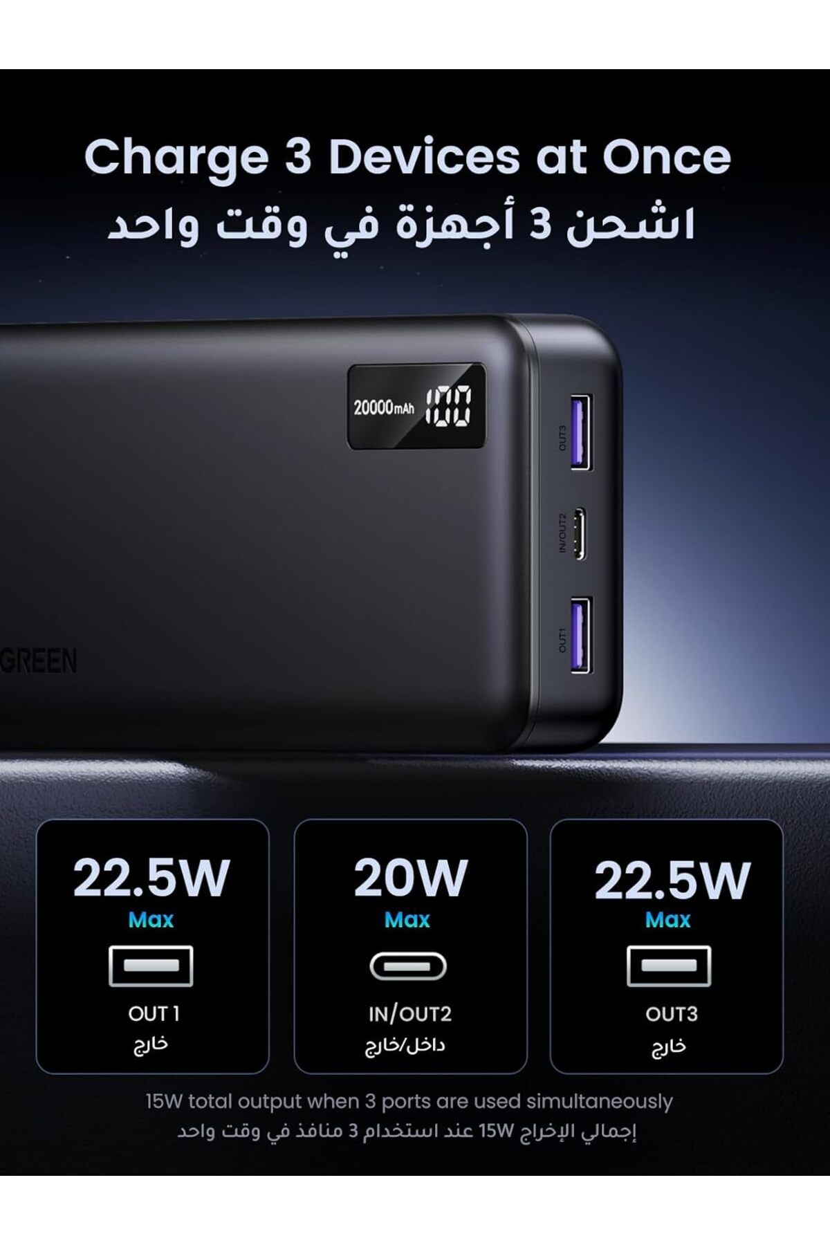 Ugreen-Power Bank 20000mah, 22.5w Portable Charger Fast Charging Pd 3.0 Usb C Input&output Battery P 4