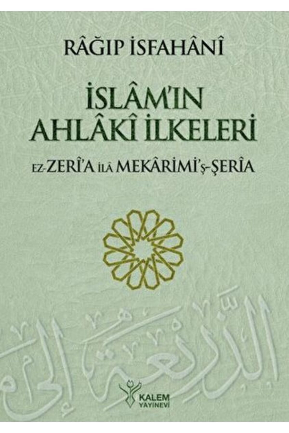 Destek Yayınları İslam’ın Ahlaki İlkeleri Ez Zeria