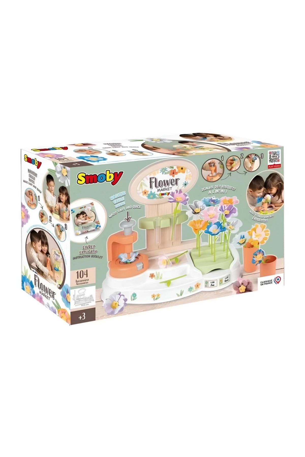 بازار گل نس‌ورلد