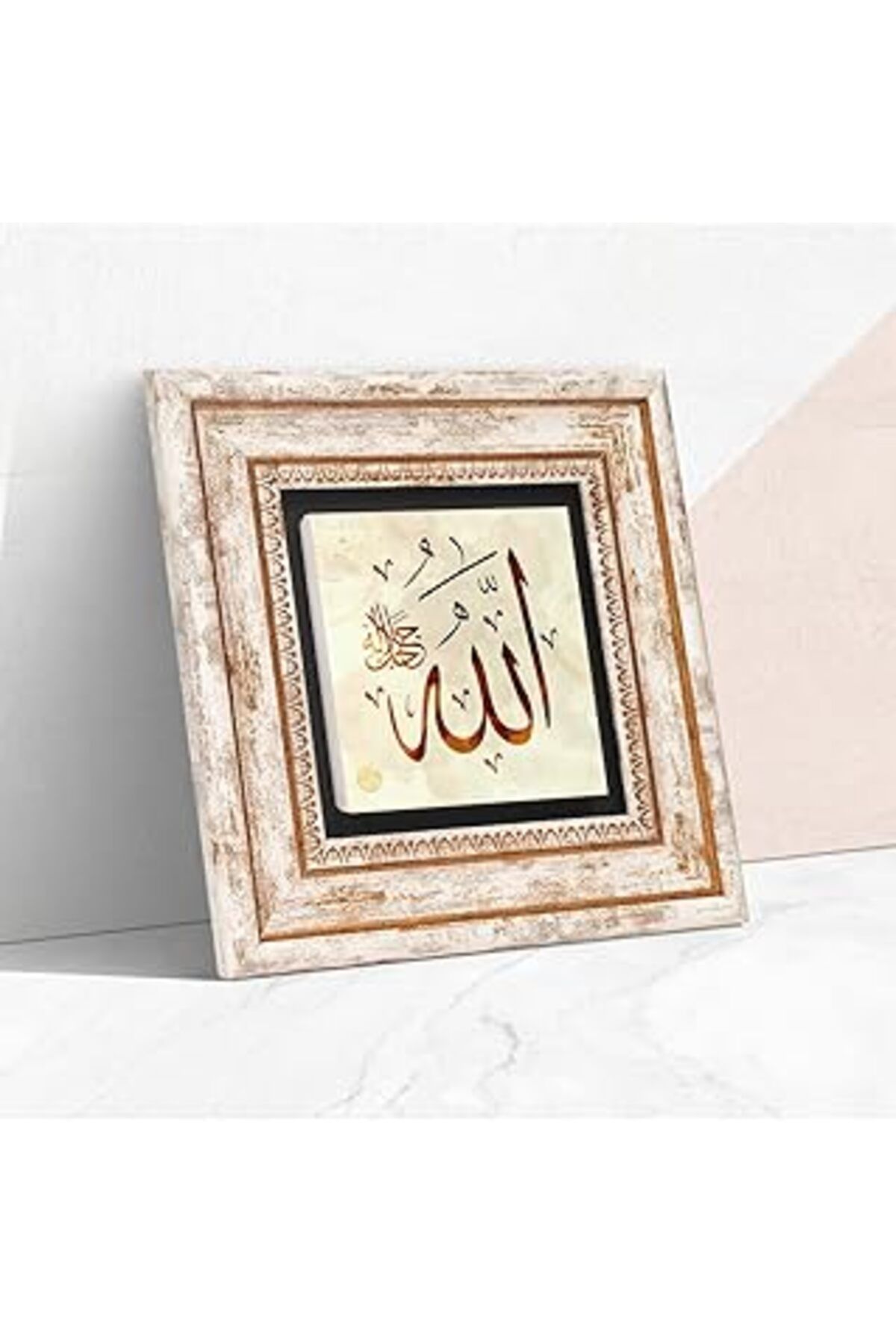 Pazarcan Pinecone Allah Lafzı Taş Duvar Tablosu - Çerçeveli Taş Tablo - Dekoratif Duvar Sanatı - Modern Ev V