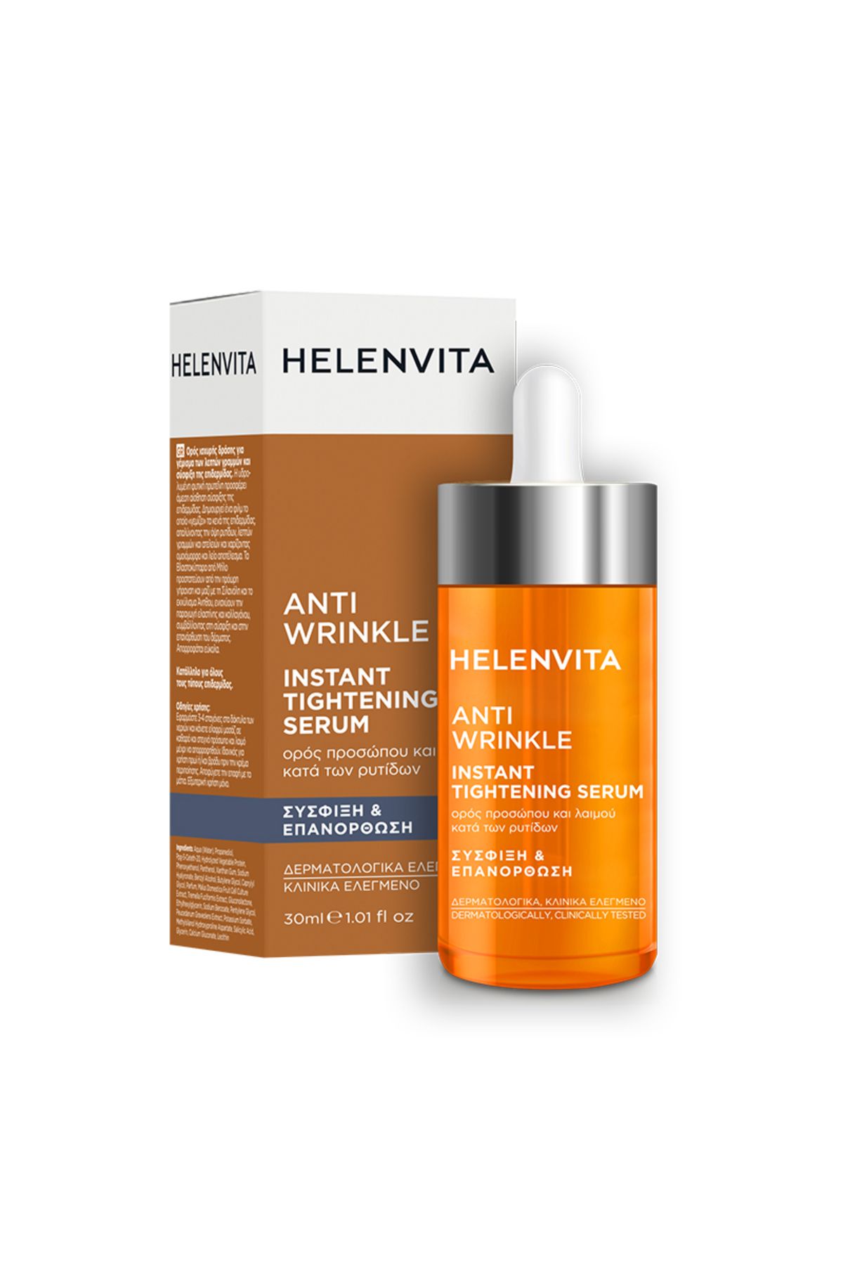 HELENVITA-Anti Wrinkle Instant Tightening Serum Face-Neck 30Ml 1