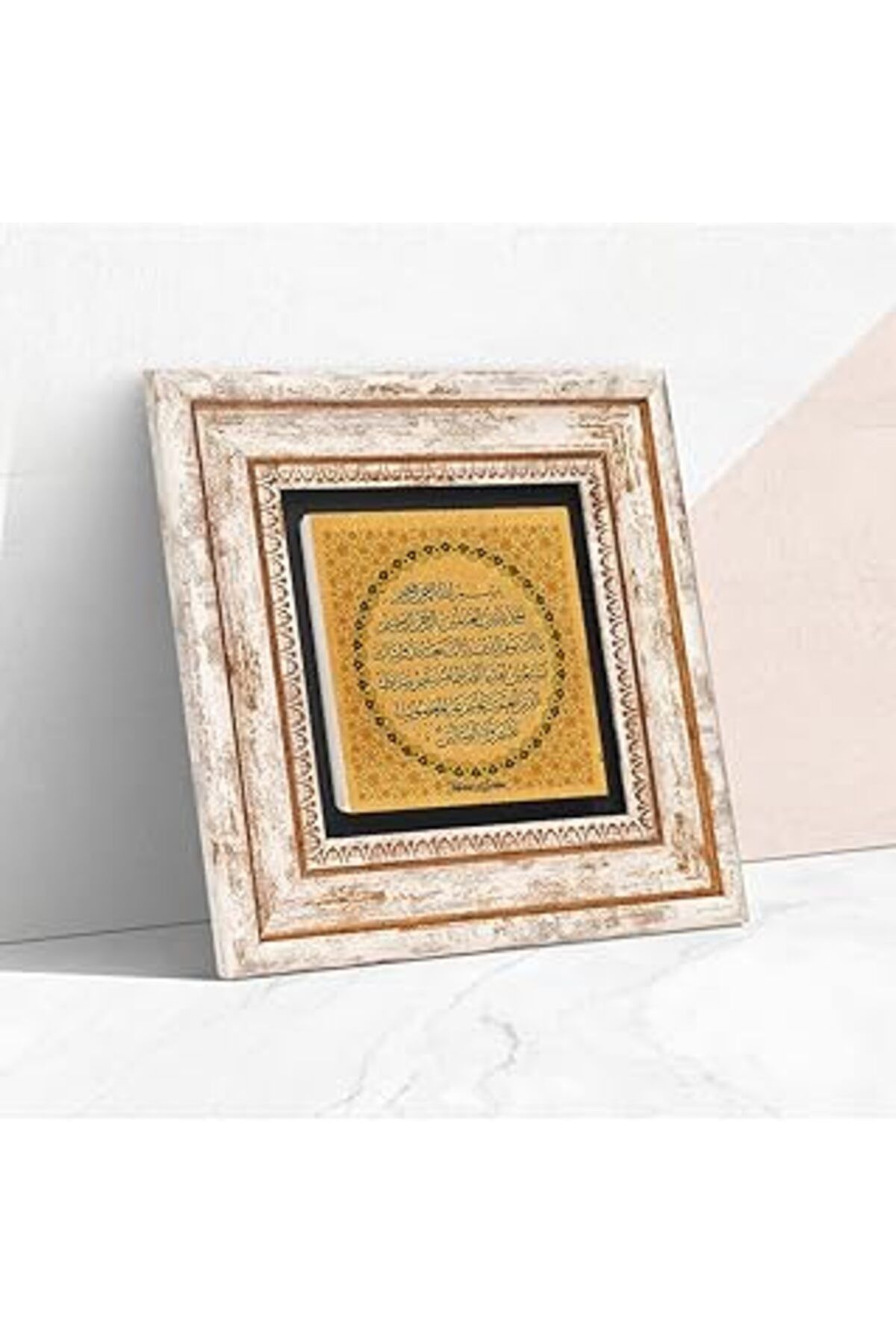 Pazarcan Pinecone Fatiha Suresi Taş Duvar Tablosu - Çerçeveli Taş Tablo - Dekoratif Duvar Sanatı - Modern Ev