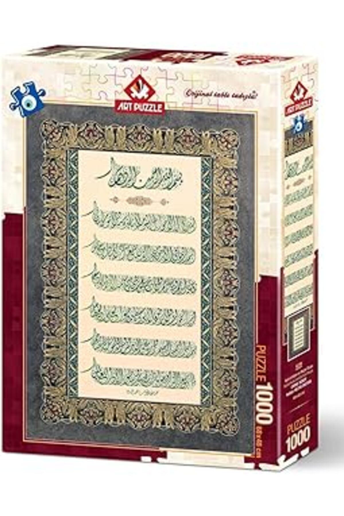 Mu Art Art Puzzle Ayet-El Kürsi Ve Nazar Duası 1000 Parça Puzzle