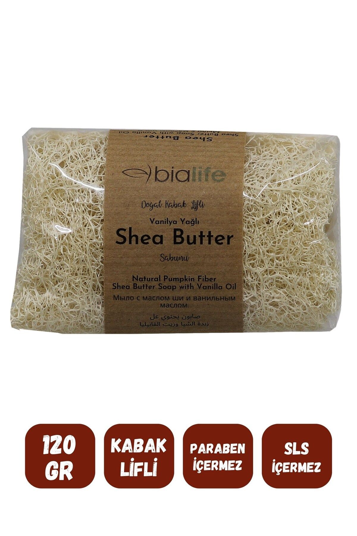 وانیل فیبر کدو تنبل طبیعی - صابون طبیعی کره شیا (120 گرم) - Bialife bialife