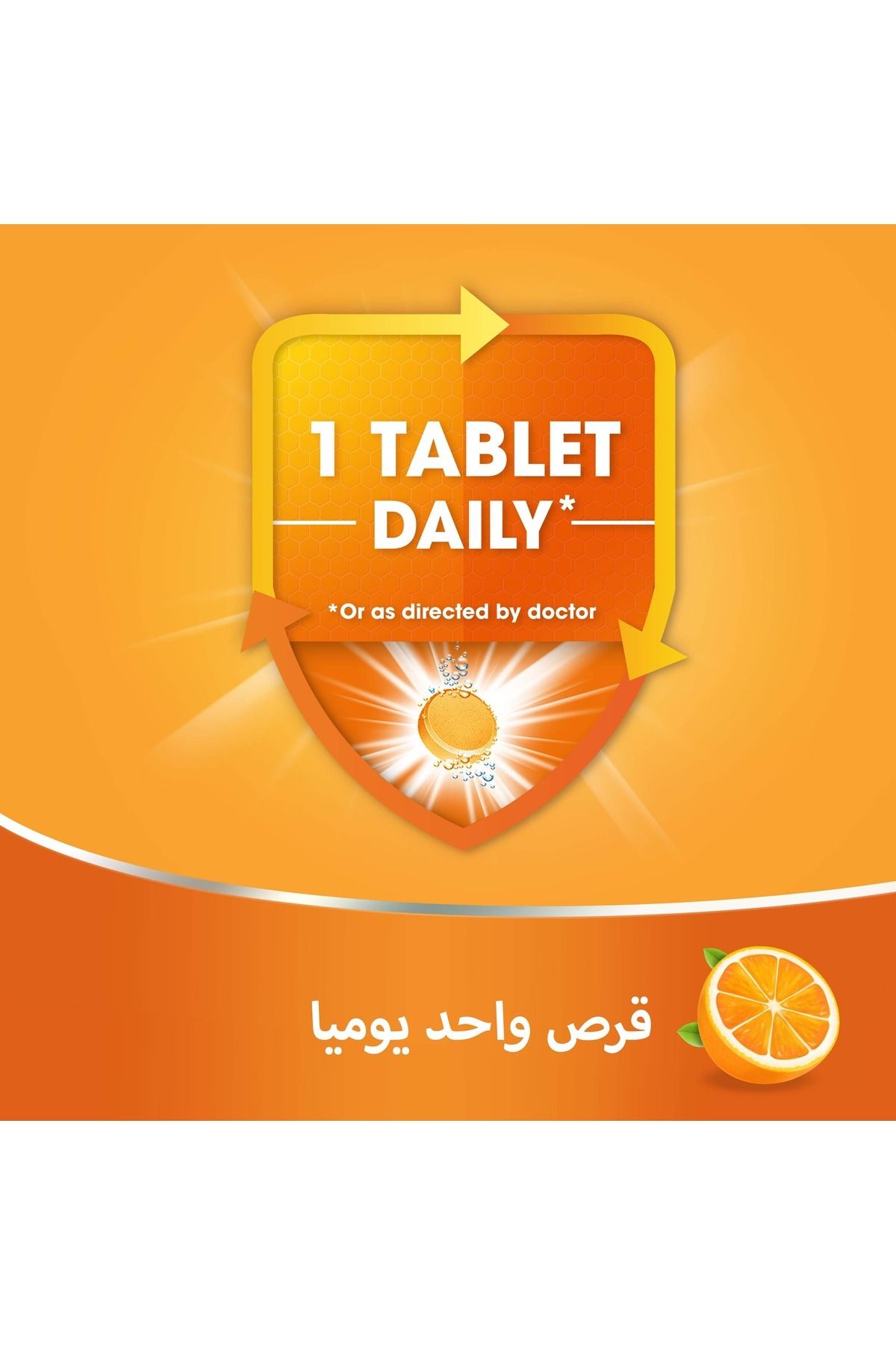 Redoxon-Vitamin C Orange Effervescent 15 Tablets x 2 5