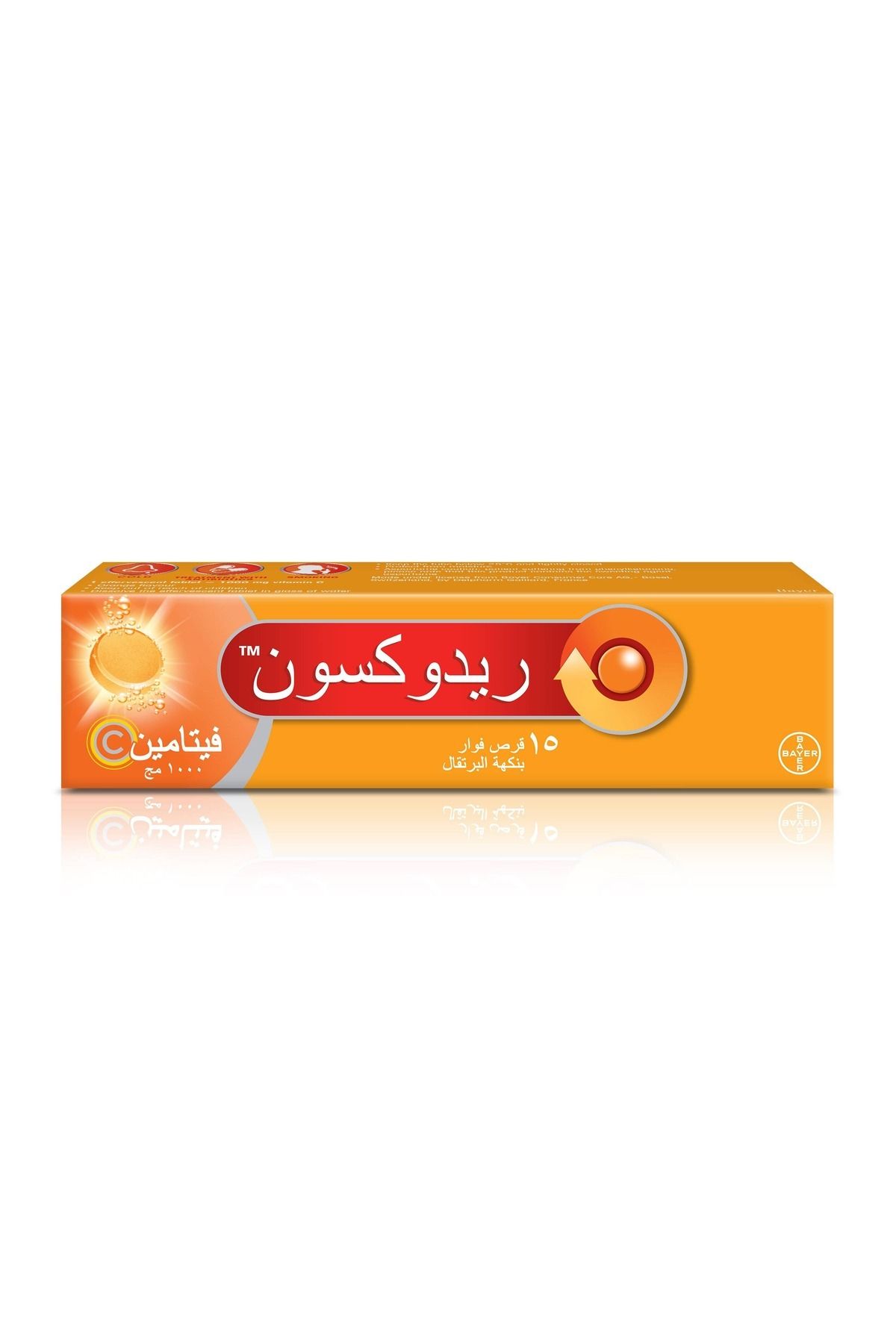 Redoxon-Vitamin C Orange Effervescent 15 Tablets x 2 3