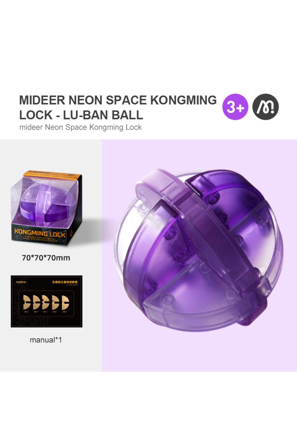 Mideer-Kongming Lock Game for Brain Training and Patience, Lu-ban Ball, Brain Twister 2