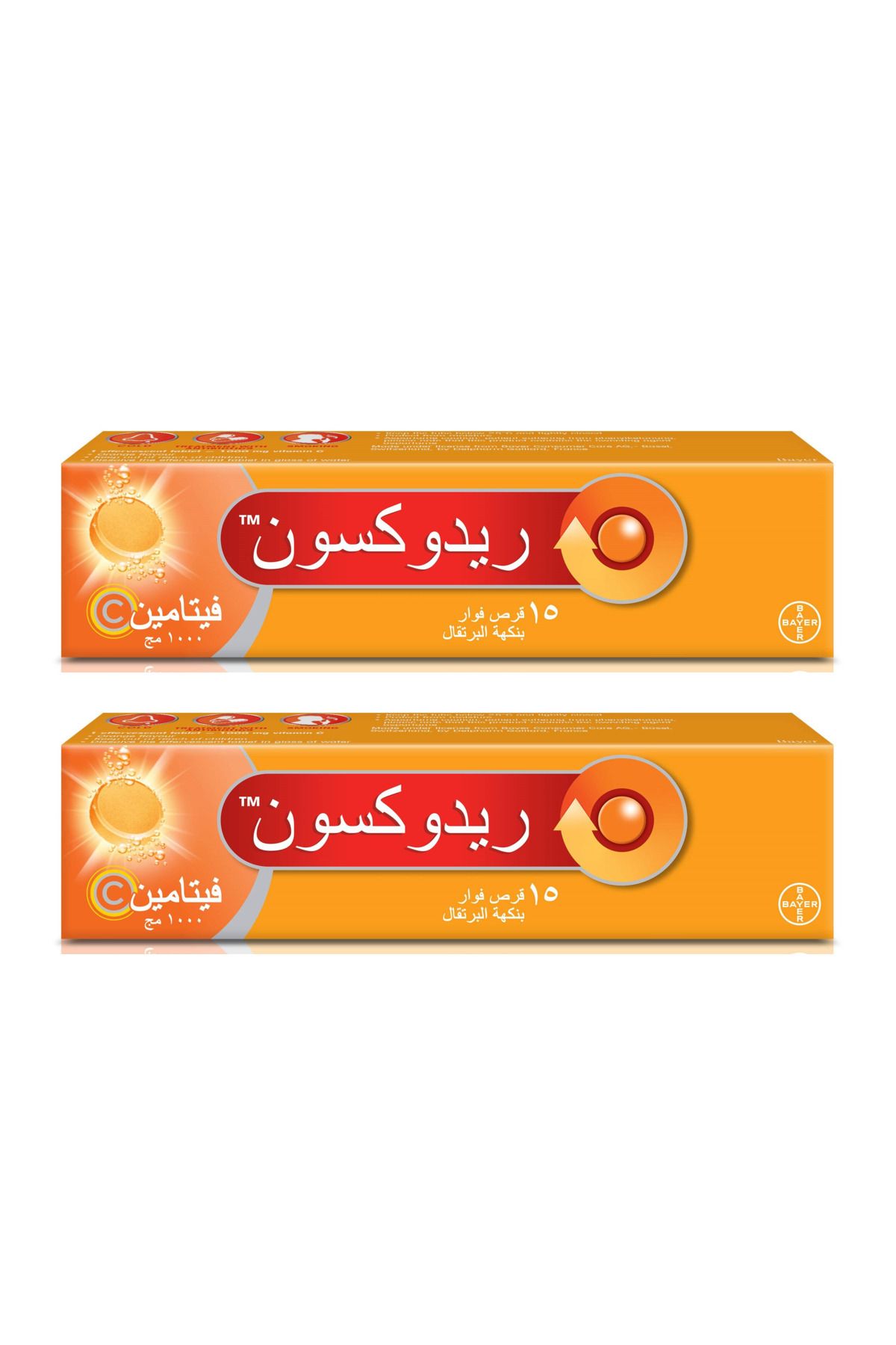 Redoxon-Vitamin C Orange Effervescent 15 Tablets x 2 1