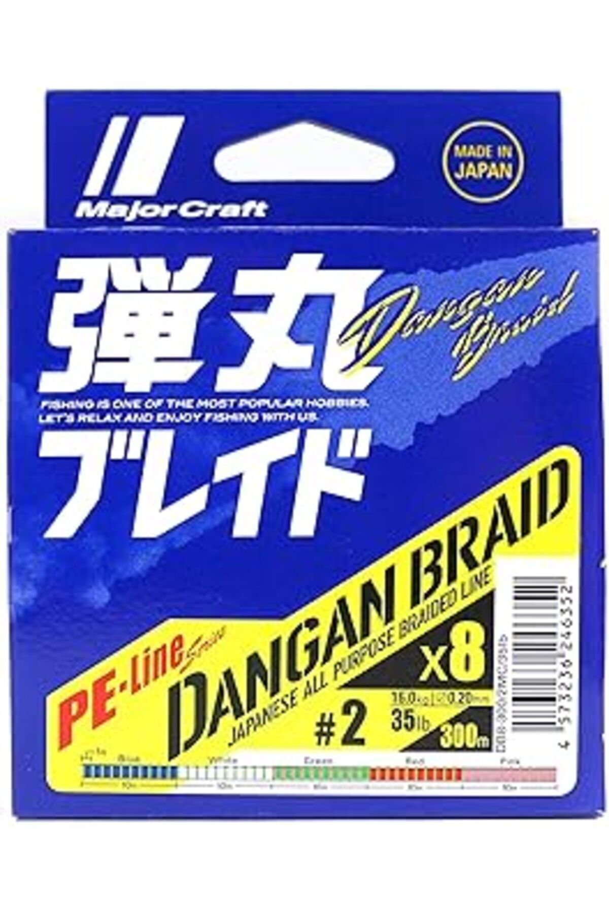 Pazarcan Major Craft Mc Dangan Braid İp Db8 Pe 2.0/0.20Mm/35Lb/16.0Kg/300 Metre Multi