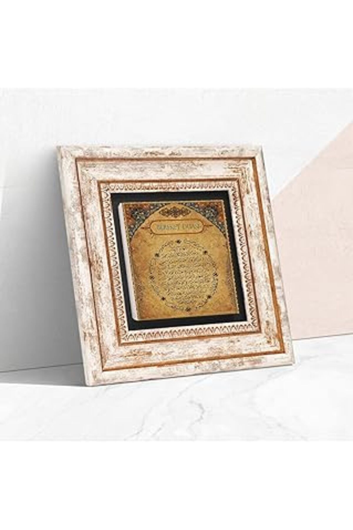 Pazarcan Pinecone Bereket Duası Taş Duvar Tablosu - Çerçeveli Taş Tablo - Dekoratif Duvar Sanatı - Modern Ev