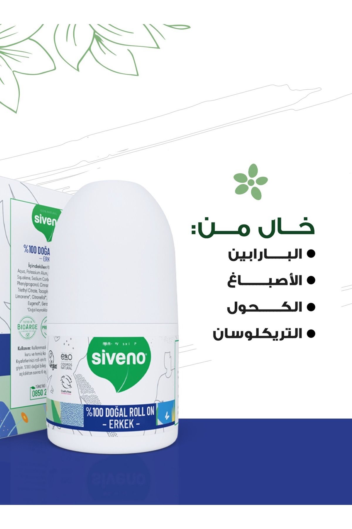 Siveno-100% Natural Roll-On Men's Deodorant Anti-Sweat Anti-Smell Herbal Non-Smudge Vegan 50 ml 3
