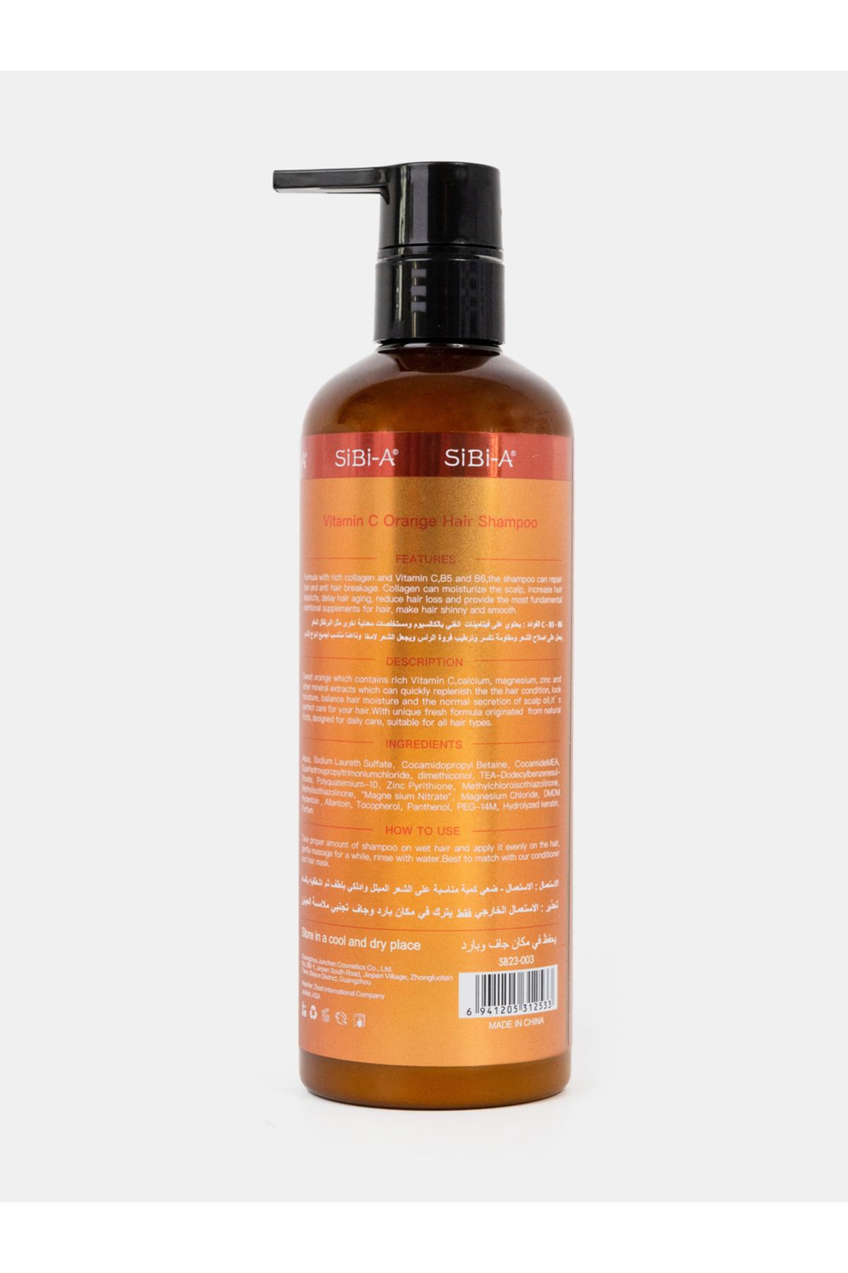 SiBi-A-Super Collagen + VC Shampoo, 500ml 2