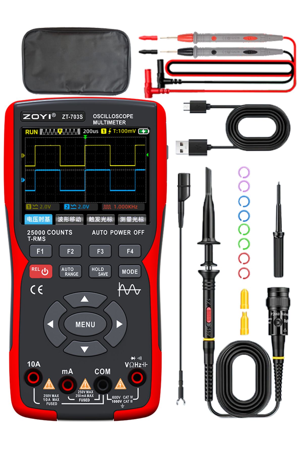 ZOYI-ZT-703S package1 ZOYI color screen handheld dual-channel oscilloscope Multimeter 703s auto repair in 1