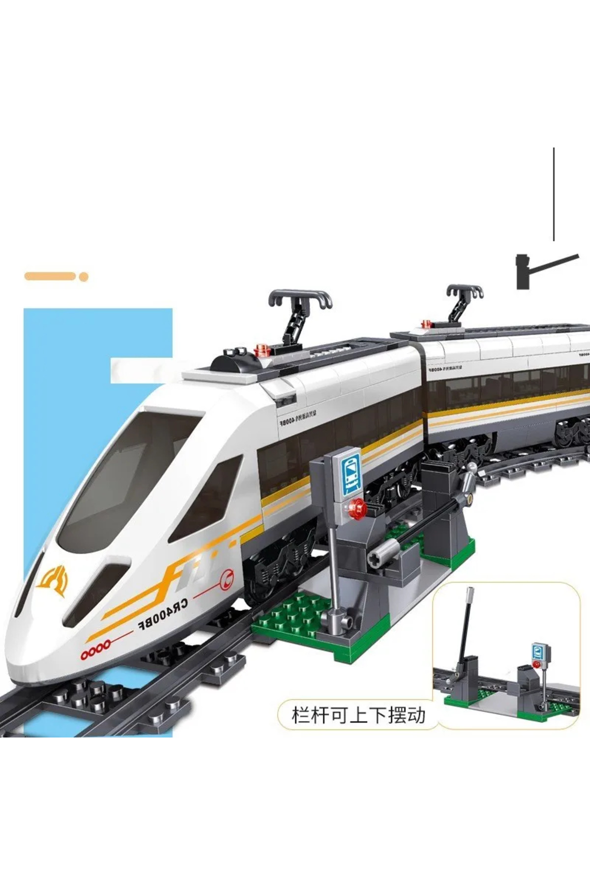 بلاک‌های ساختنی قطار لوکوموتیو الکتریکی فوشینگ هکسی برای شهر بی‌جعبه پاور اکسپرس راه‌آهن پرسرعت