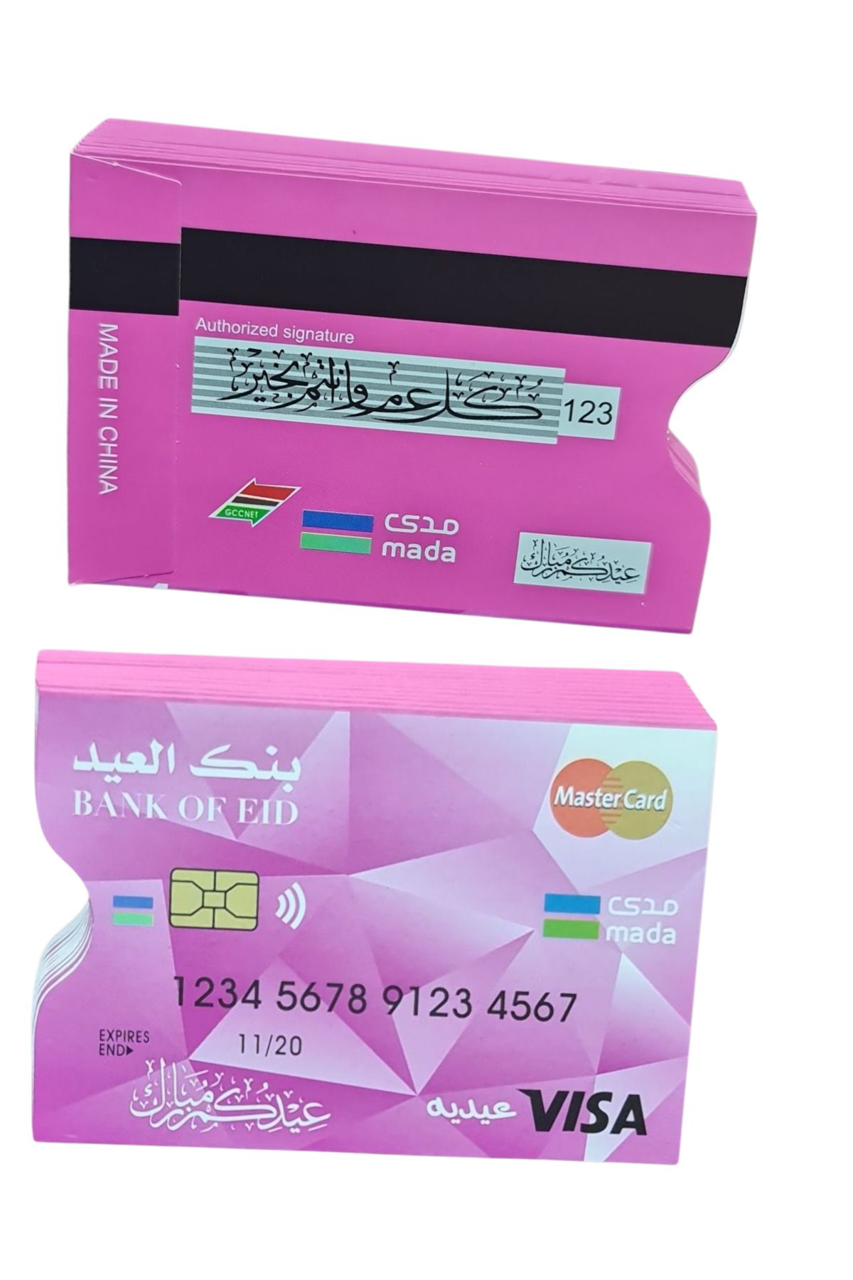 Generic-12 pieces of bank card-shaped Eid distribution cards 3