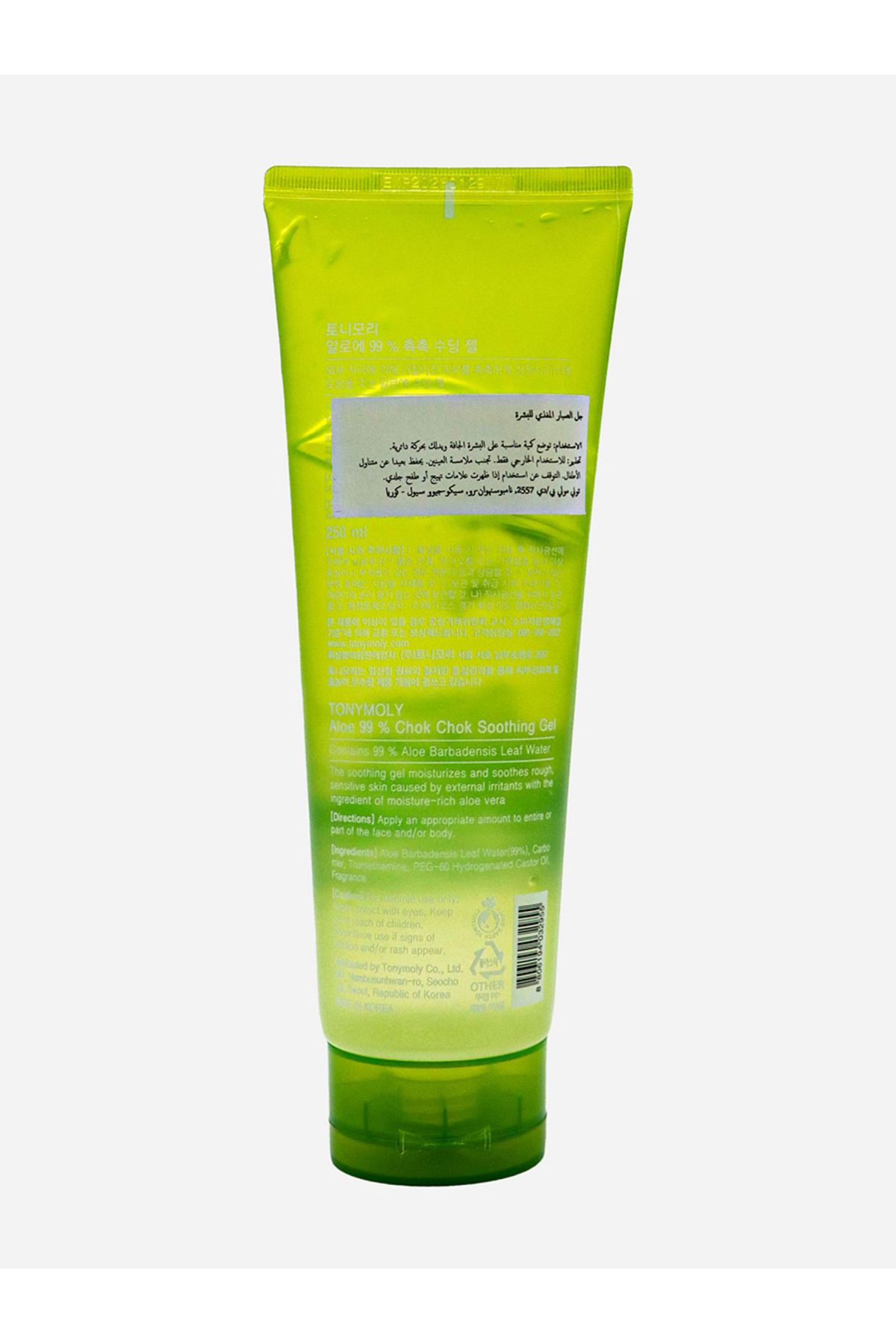 TONYMOLY-Aloe 99% Chok Chok Soothing Face Moistures Gel 3