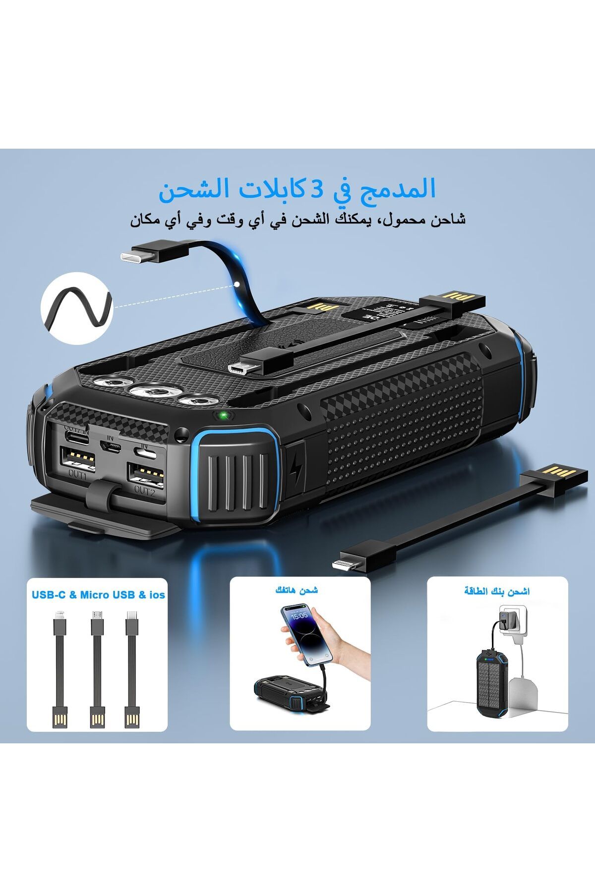 erorex-Solar Power Bank 26800Mah With 3 Cables Wireless Solar Charger 4 Outputs 3 Inputs 15W Usb C Fast 2