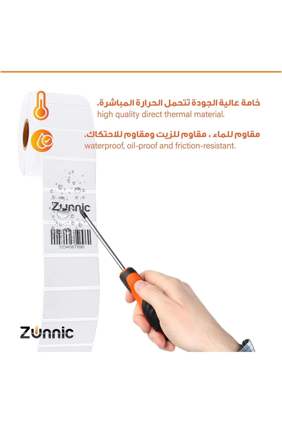 erorex-مجموعة لفات ملصقات حرارية مباشرة 1300 مقاس 2 بوصة × 1 بوصة 2.5 سم × 5 سم ملصقات باركود متعددة الأغراض FBA UPC Fnsku 4