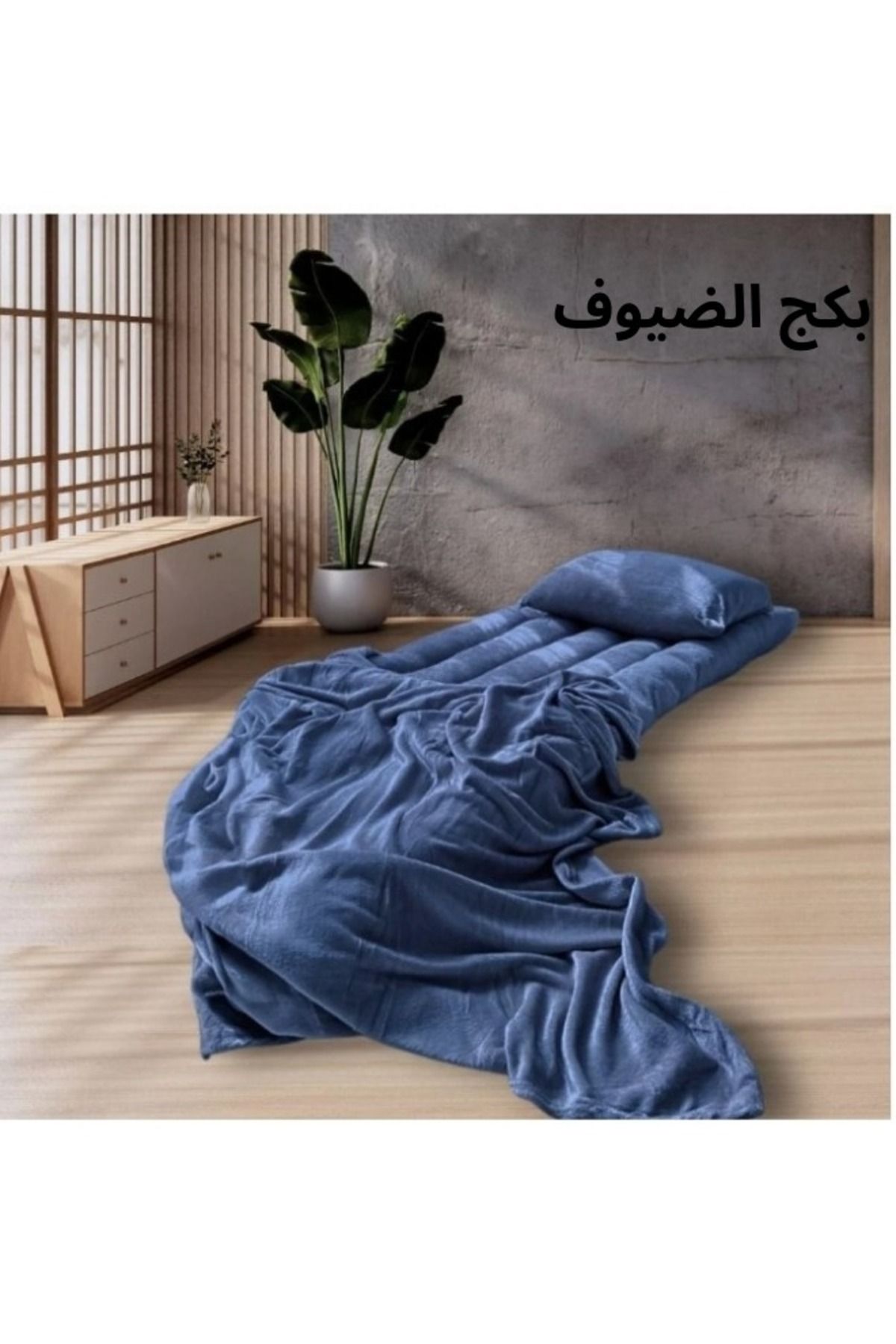 smart home-4 in 1 guest package consists of a mattress, a light blanket, a pillow and an elegant bag 3