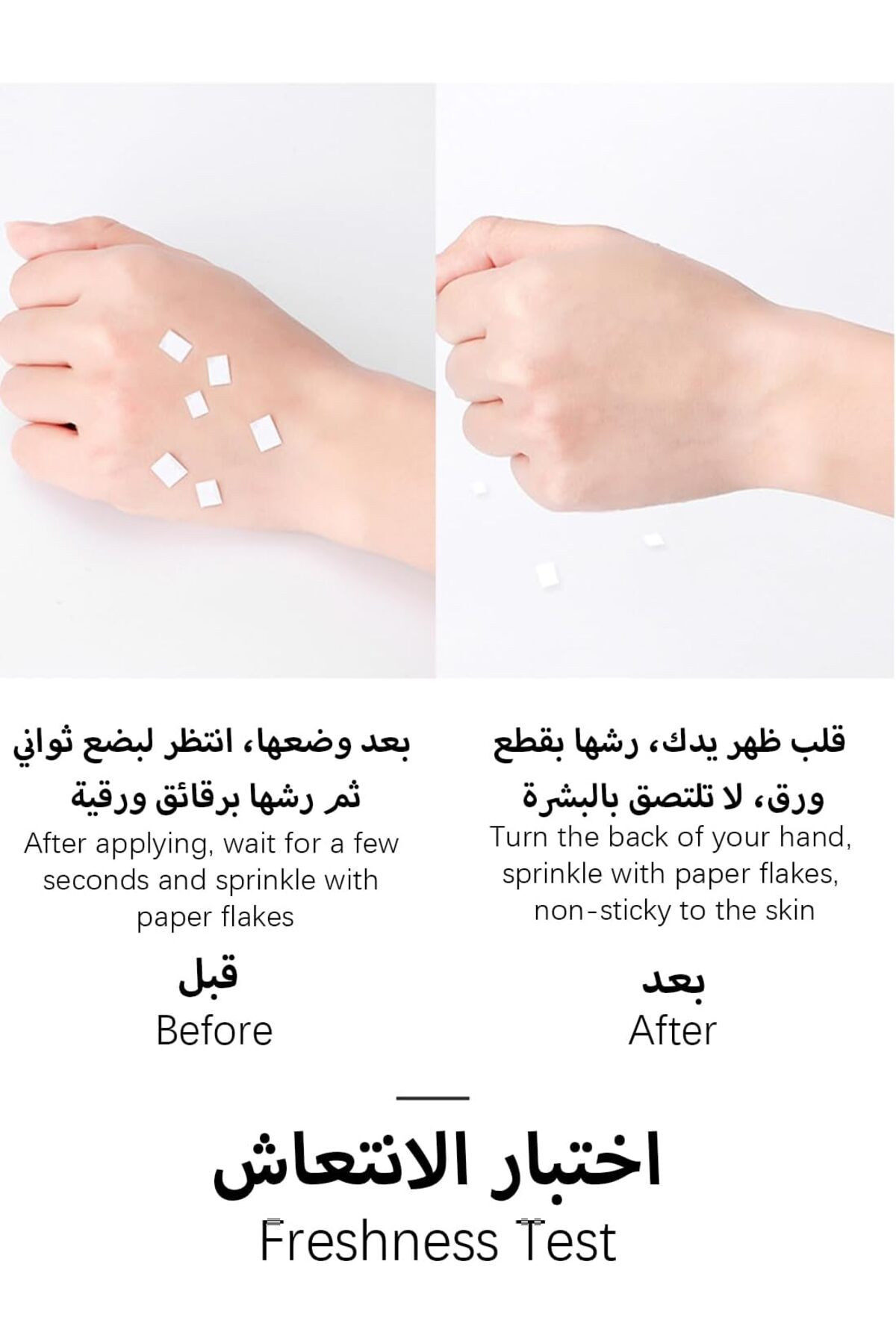 COOYA-Non-Greasy Refreshing Hand Moisturizer with Adenophora Extract & Polygonatum Odoratum Extract 6
