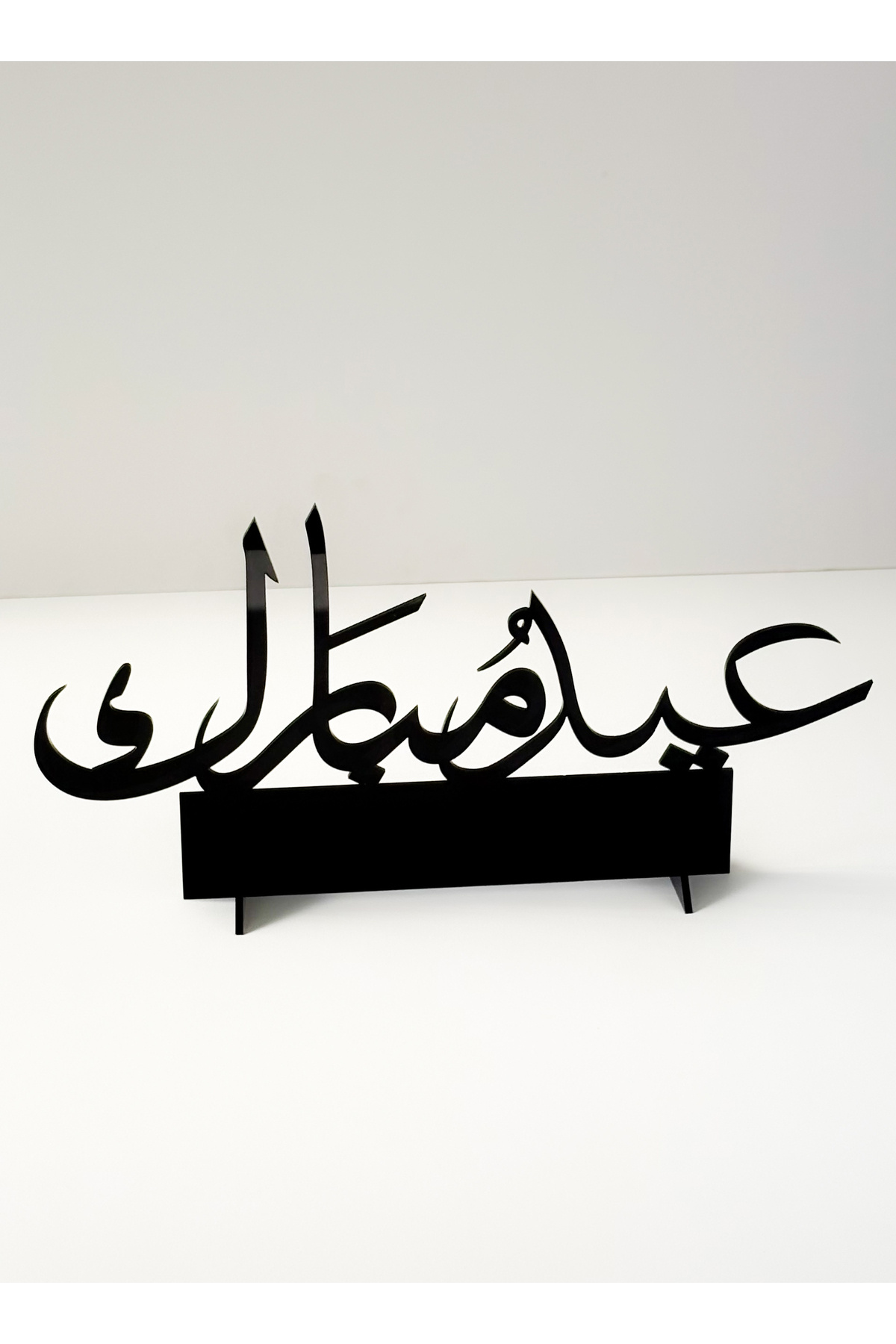 حامل ديكور أكريليك بتصميم عيد مبارك