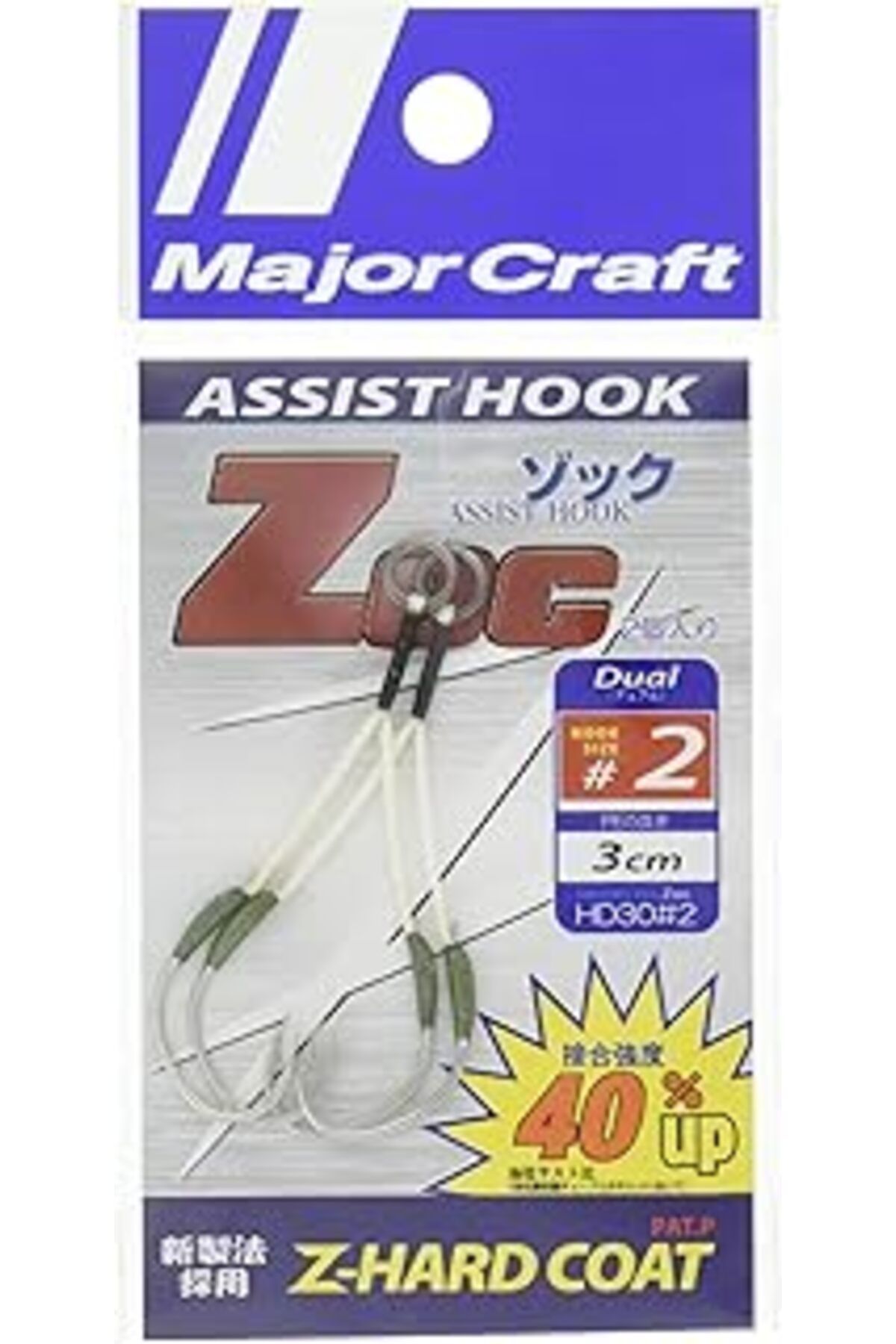 DENİZBİLİŞİM Major Craft Zoc-Hd-30 Çiftli İğne #2