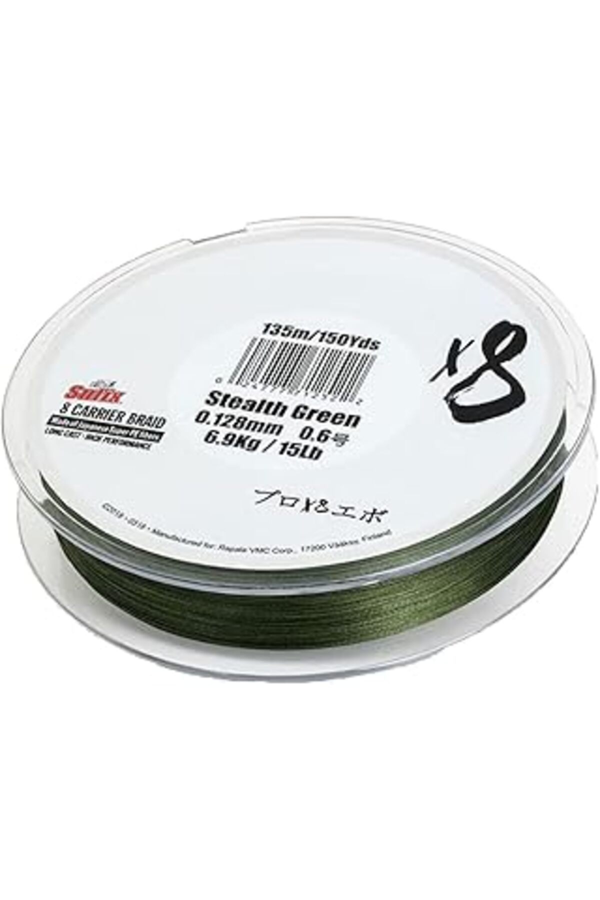 NZM TİCARET Sufix X8 İp Misina