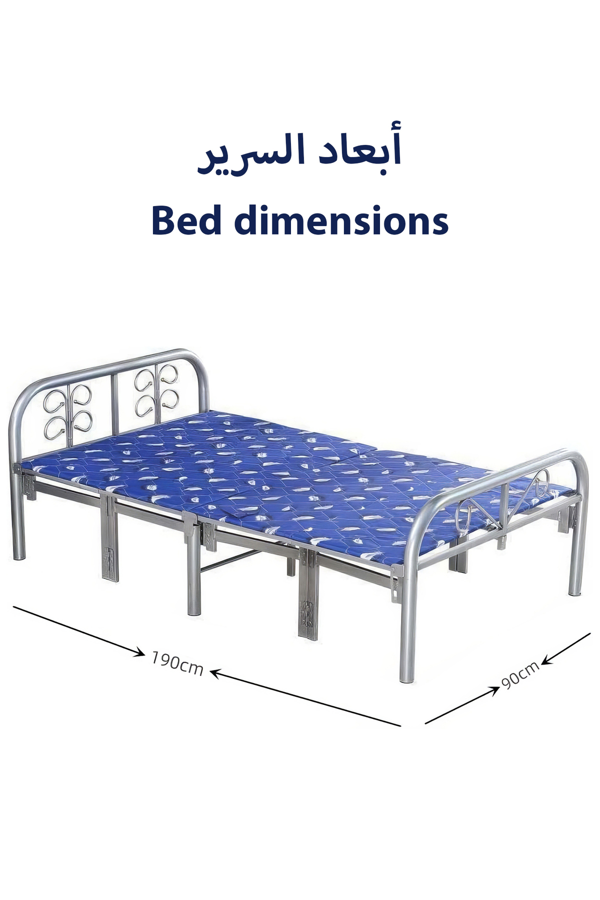 سرير فردي قابل للطي مصنوع من منصة معدنية فولاذية متينة مقاس 190 × 90 سم