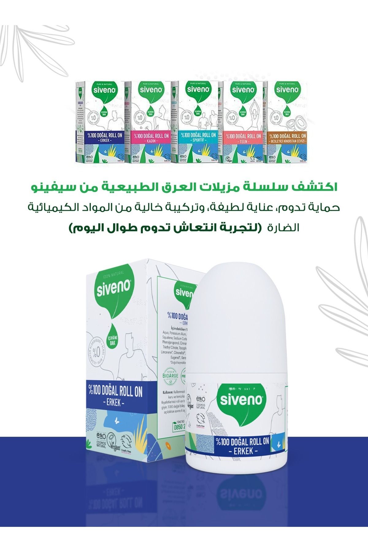 Siveno-100% Natural Roll-On Men's Deodorant Anti-Sweat Anti-Smell Herbal Non-Smudge Vegan 50 ml 2