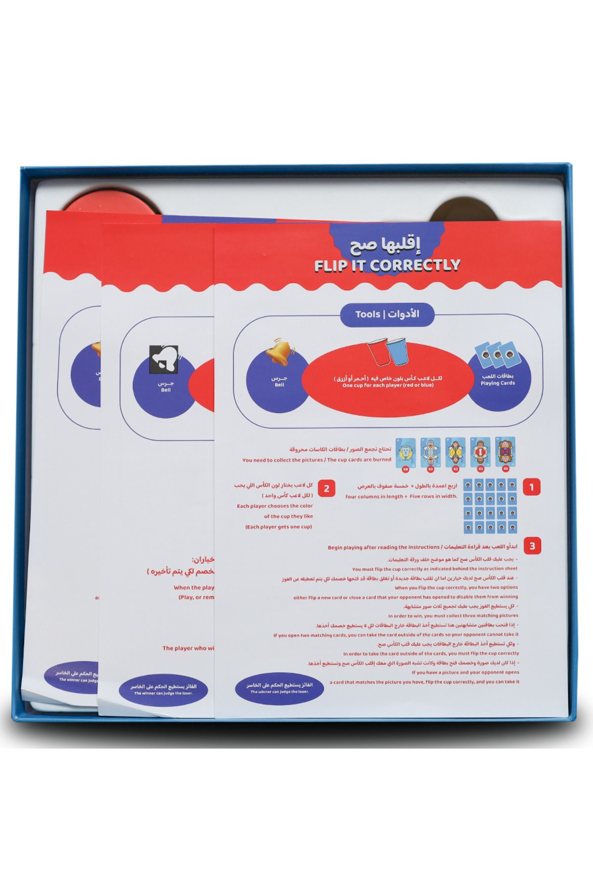 Point Plus-Turn it right game 3