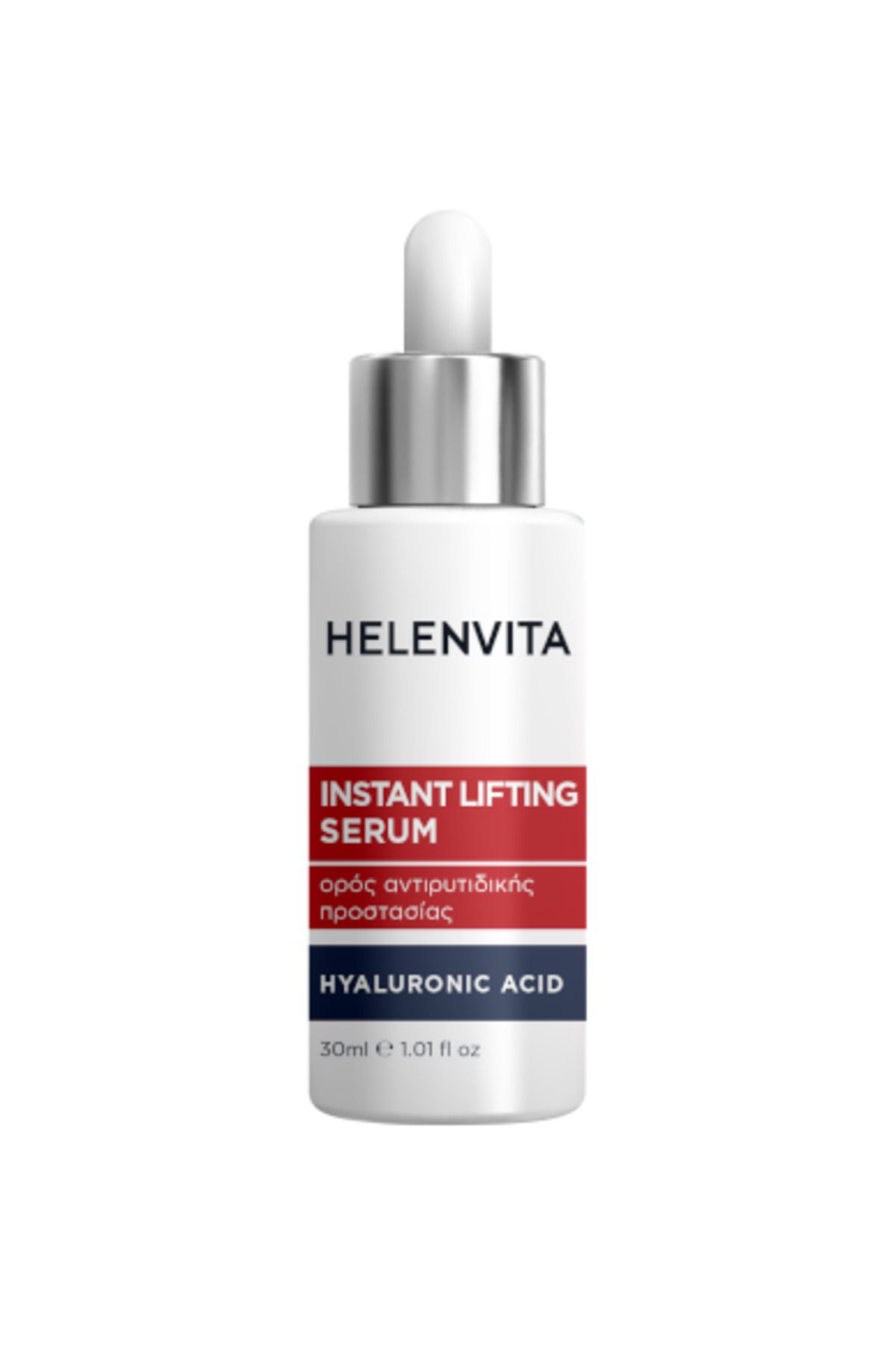 HELENVITA-Instant Lifting Serum 30 Ml 1