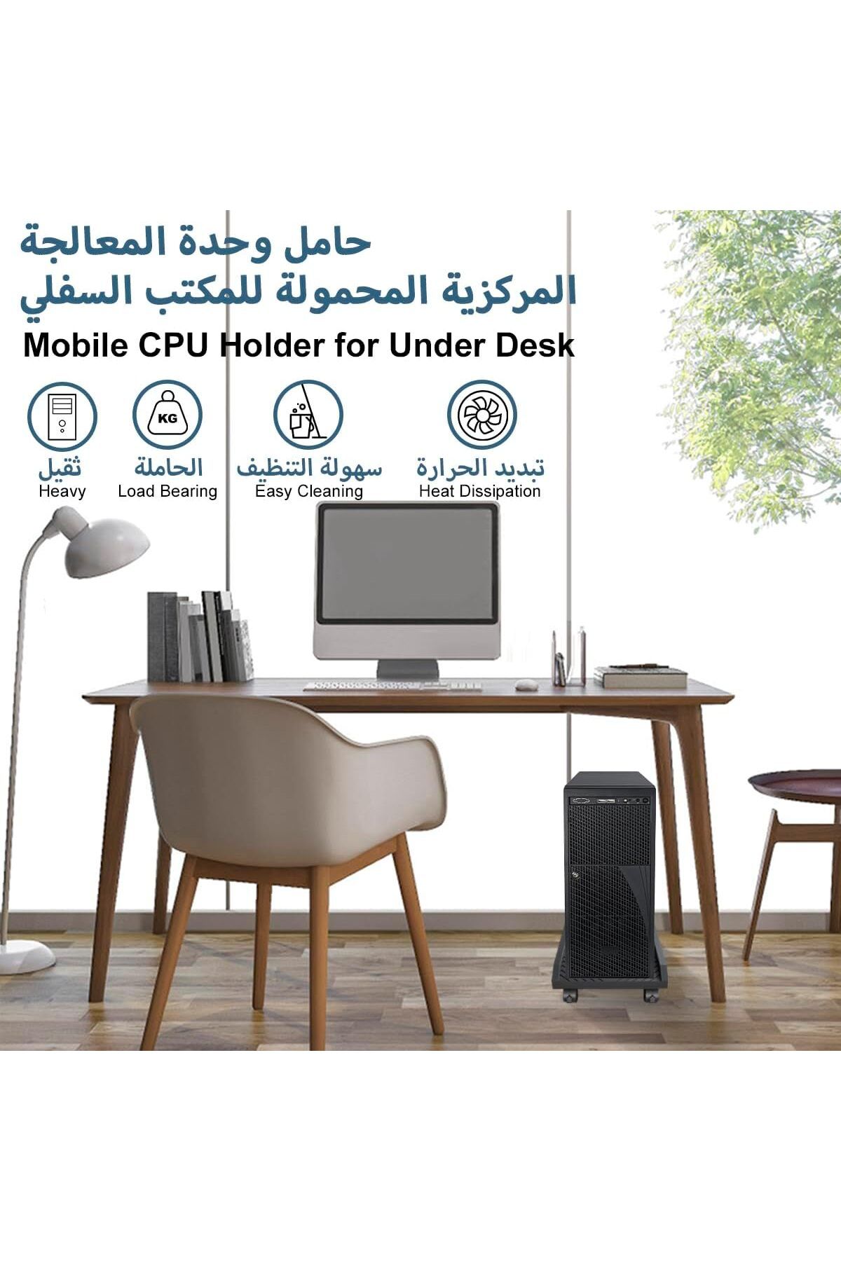erorex-حامل برج الكمبيوتر، حامل وحدة المعالجة المركزية المحمول، عربة متحركة أسفل المكتب، حامل برج الكمبيوتر، حامل مضيف الكمبيوتر المكتبي 2