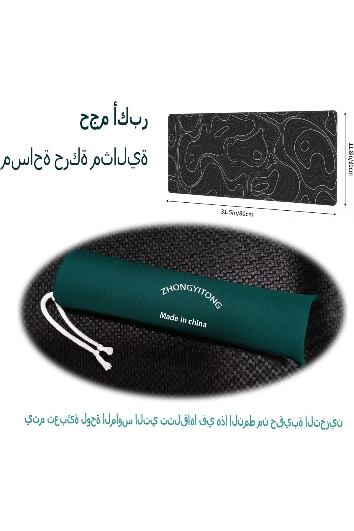 erorex-وسادات ماوس الألعاب وسادات مكتب طبوغرافية كبيرة بحواف مخيطة ووسادة ماوس ممتدة مقاس XL بدون 2