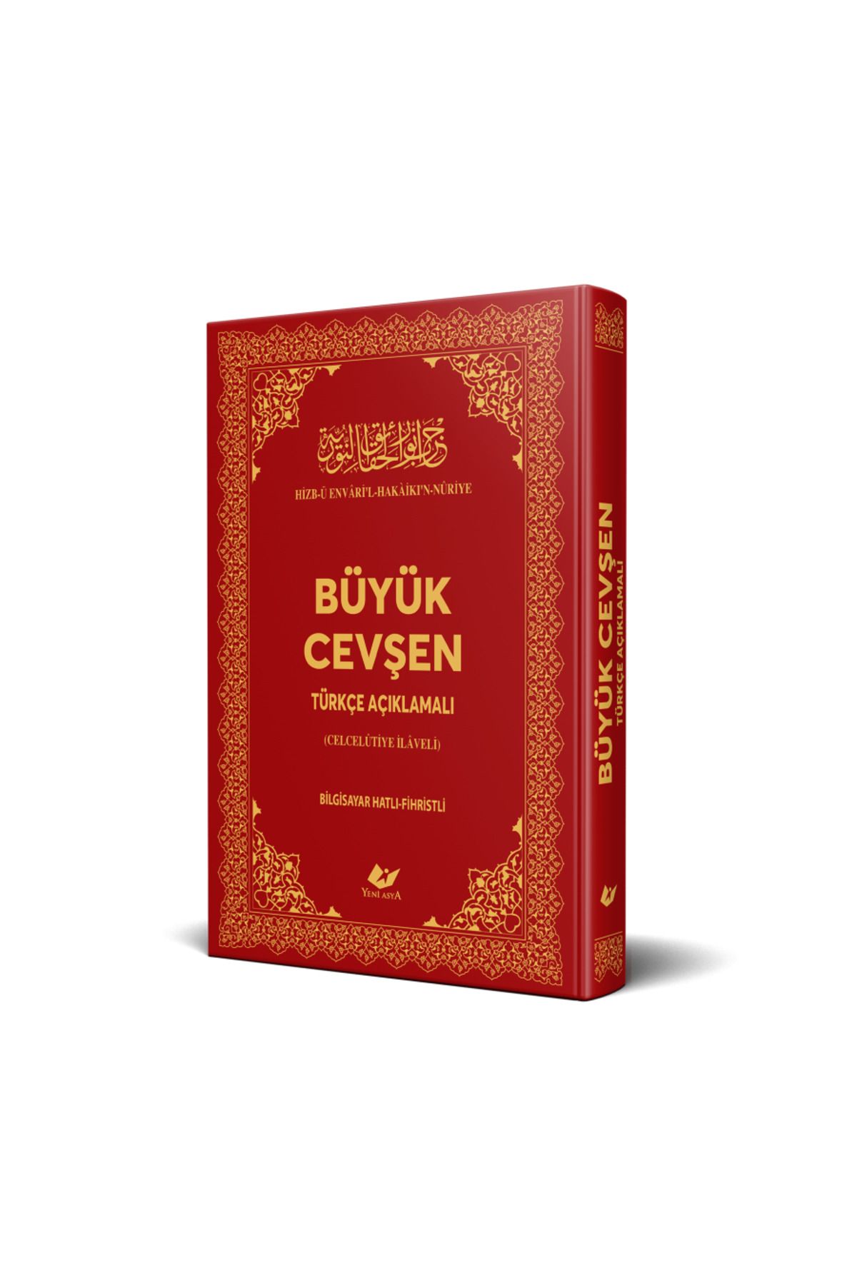 Yeni Asya Neşriyat BÜYÜK CEVŞEN- 3503 (Büyük Boy, Türkçe açıklamalı ve Fihristli)