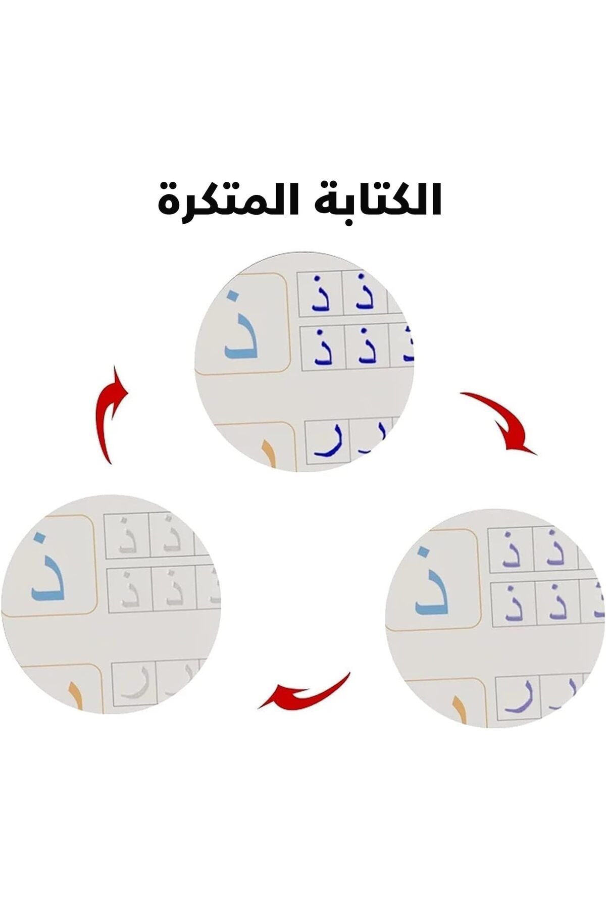 erorex-كتاب خط اليد السحري، مجموعة تدريب تتبع قابلة لإعادة الاستخدام للأطفال. يتضمن 3