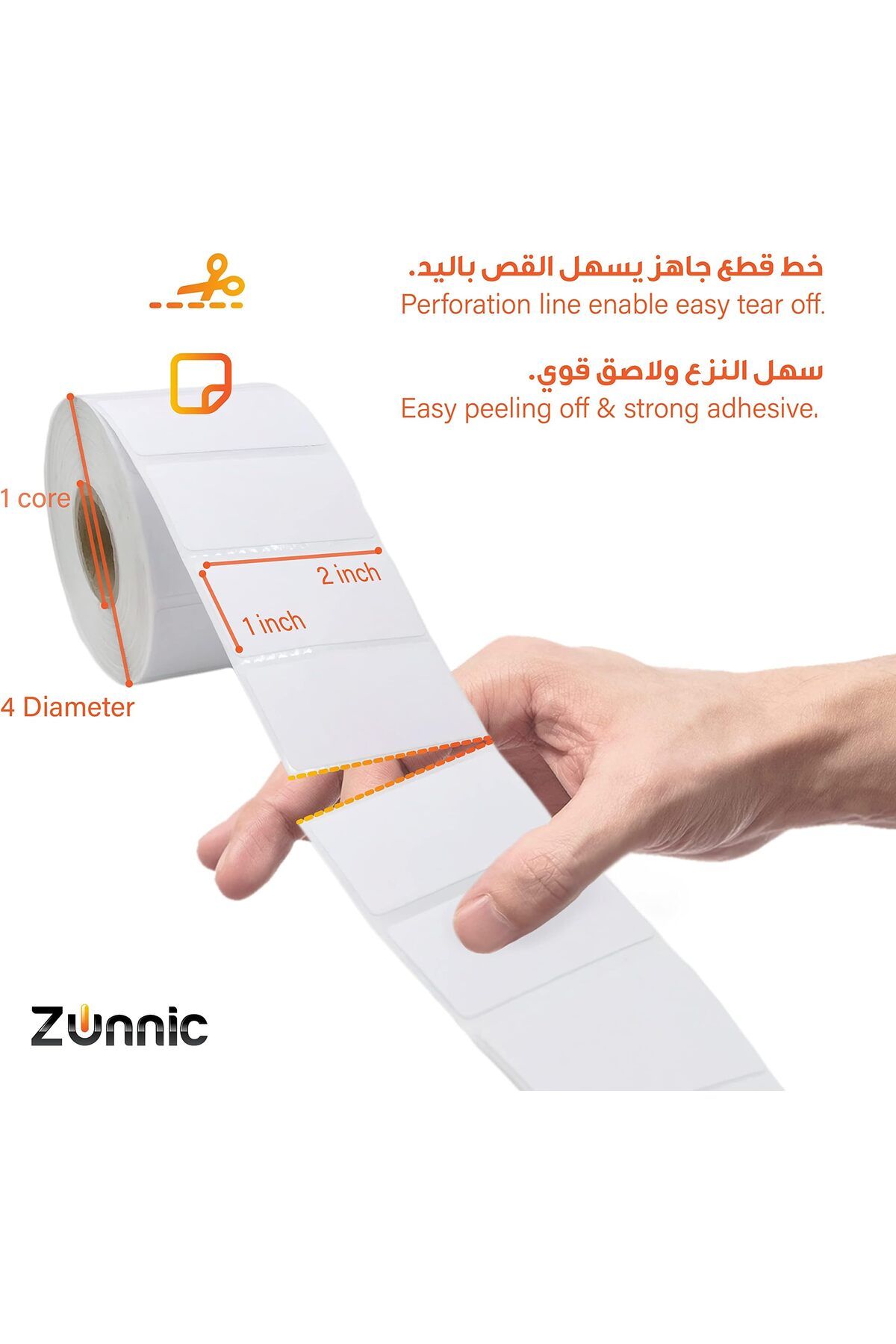 erorex-مجموعة لفات ملصقات حرارية مباشرة 1300 مقاس 2 بوصة × 1 بوصة 2.5 سم × 5 سم ملصقات باركود متعددة الأغراض FBA UPC Fnsku 3