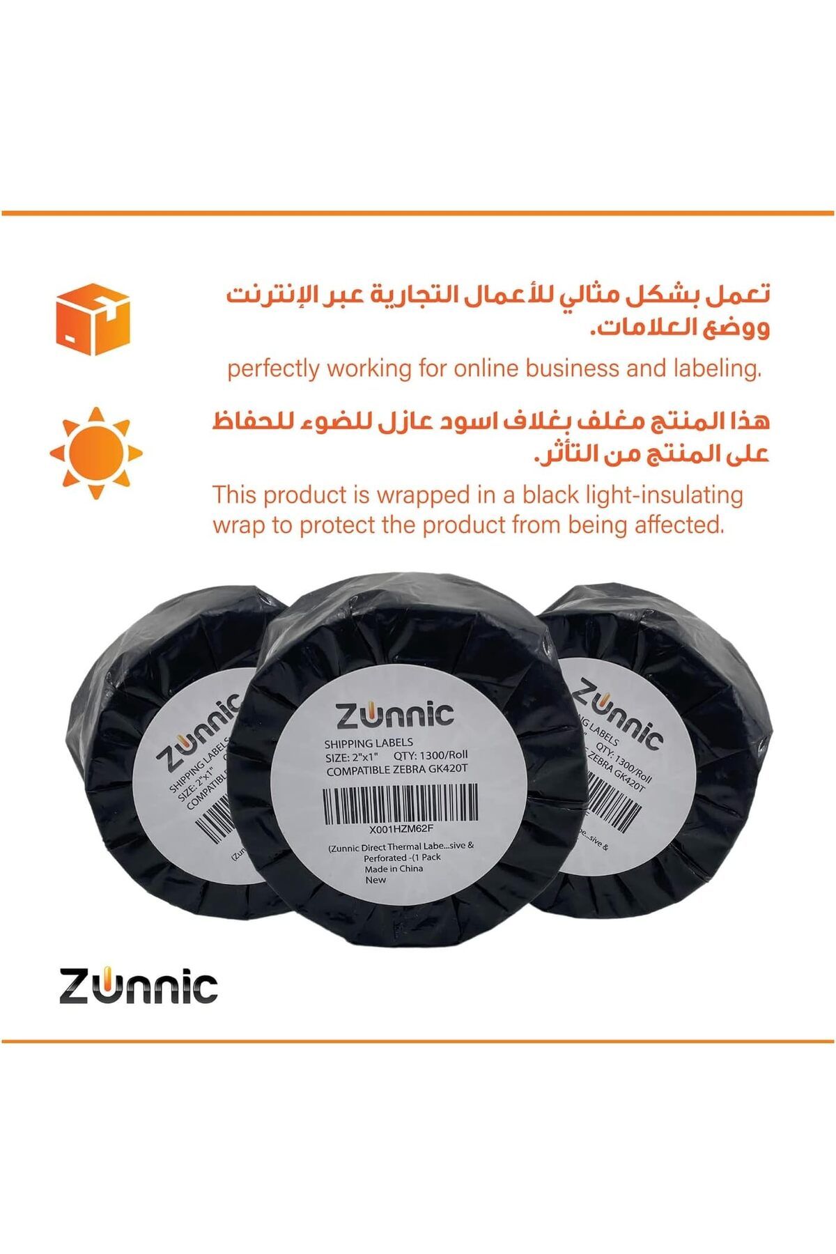 erorex-مجموعة لفات ملصقات حرارية مباشرة 1300 مقاس 2 بوصة × 1 بوصة 2.5 سم × 5 سم ملصقات باركود متعددة الأغراض FBA UPC Fnsku 5