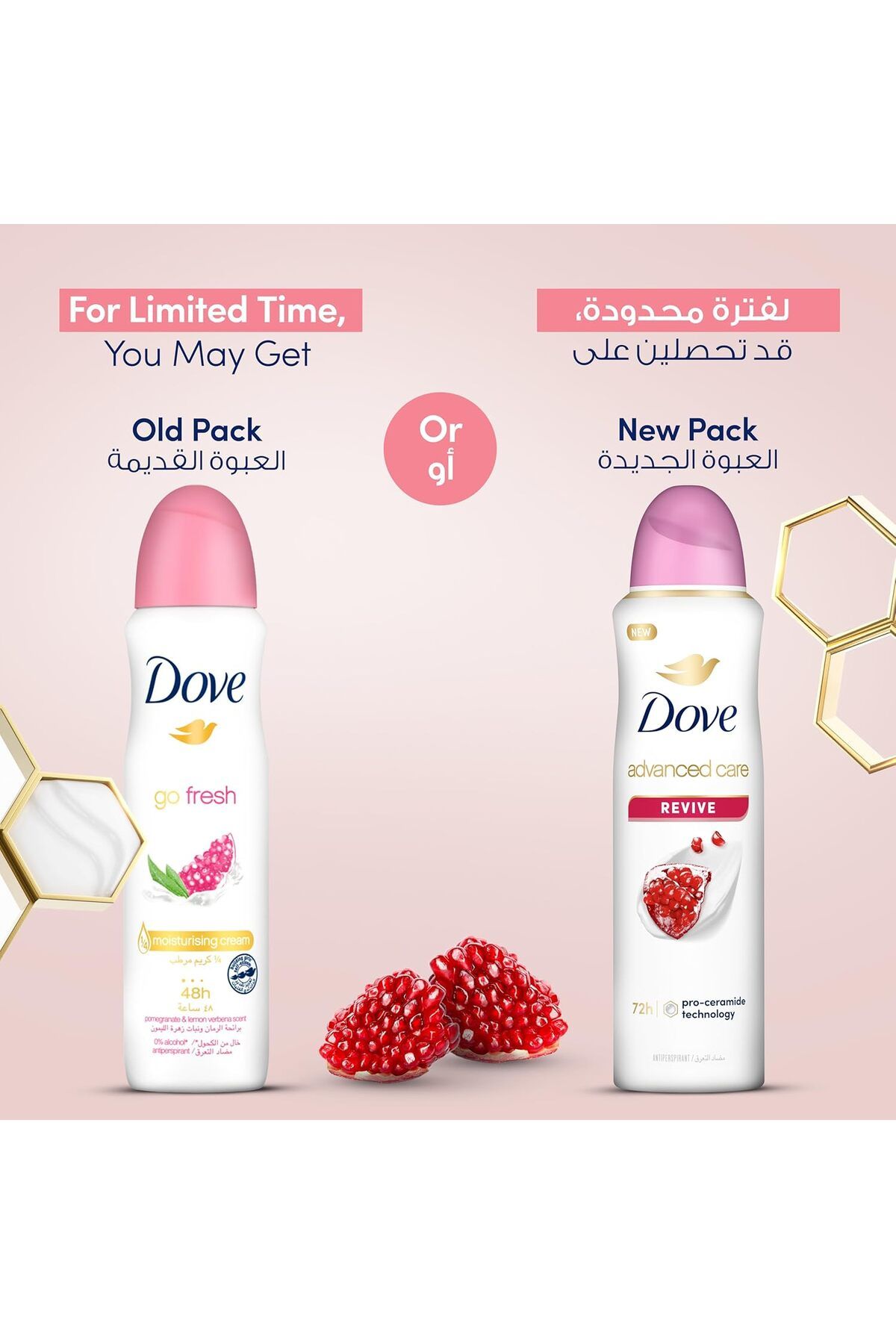 Dove-GO FRESH POMEGRANATE & LEMON DEODORANT SPRAY 150 ML X 6 3